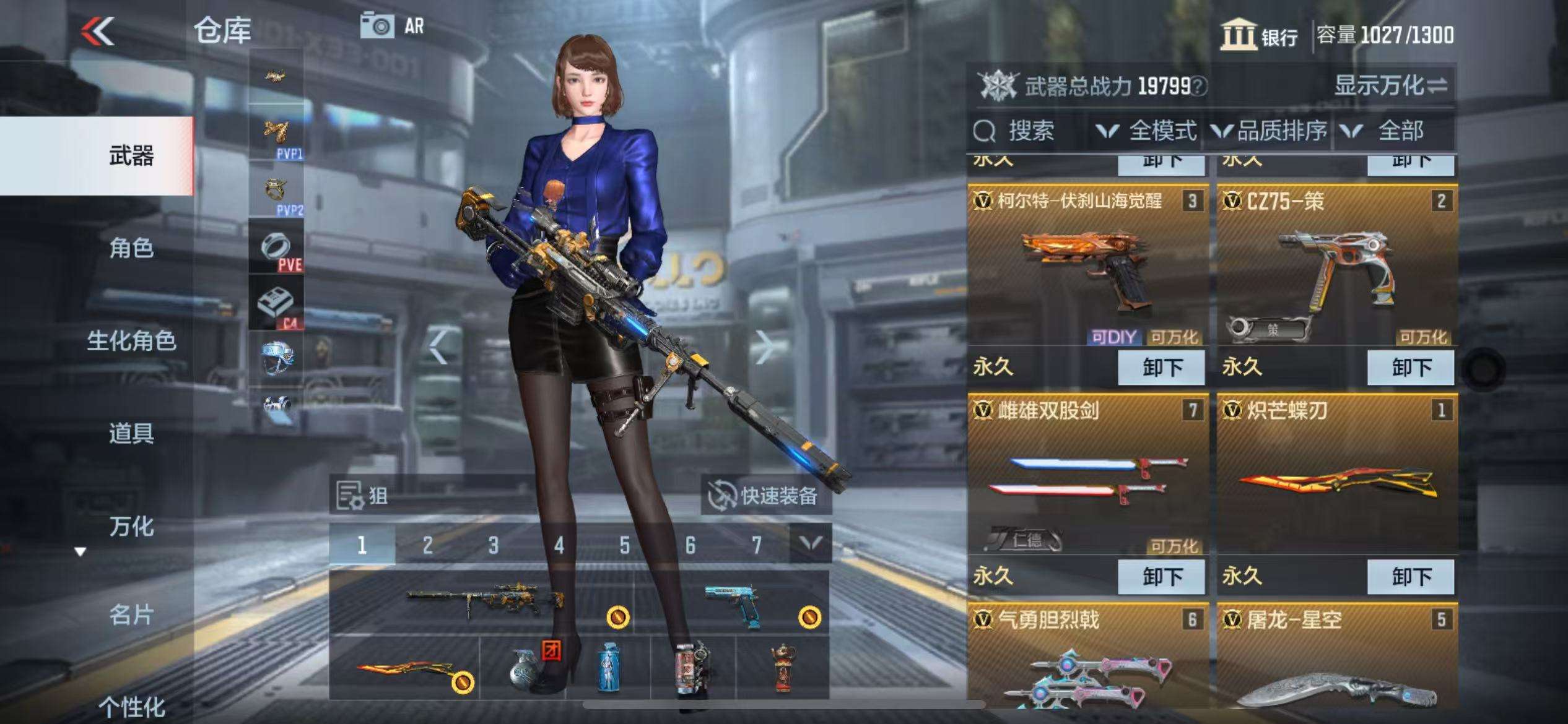 CFMZY31220枪战王者账号详情图6