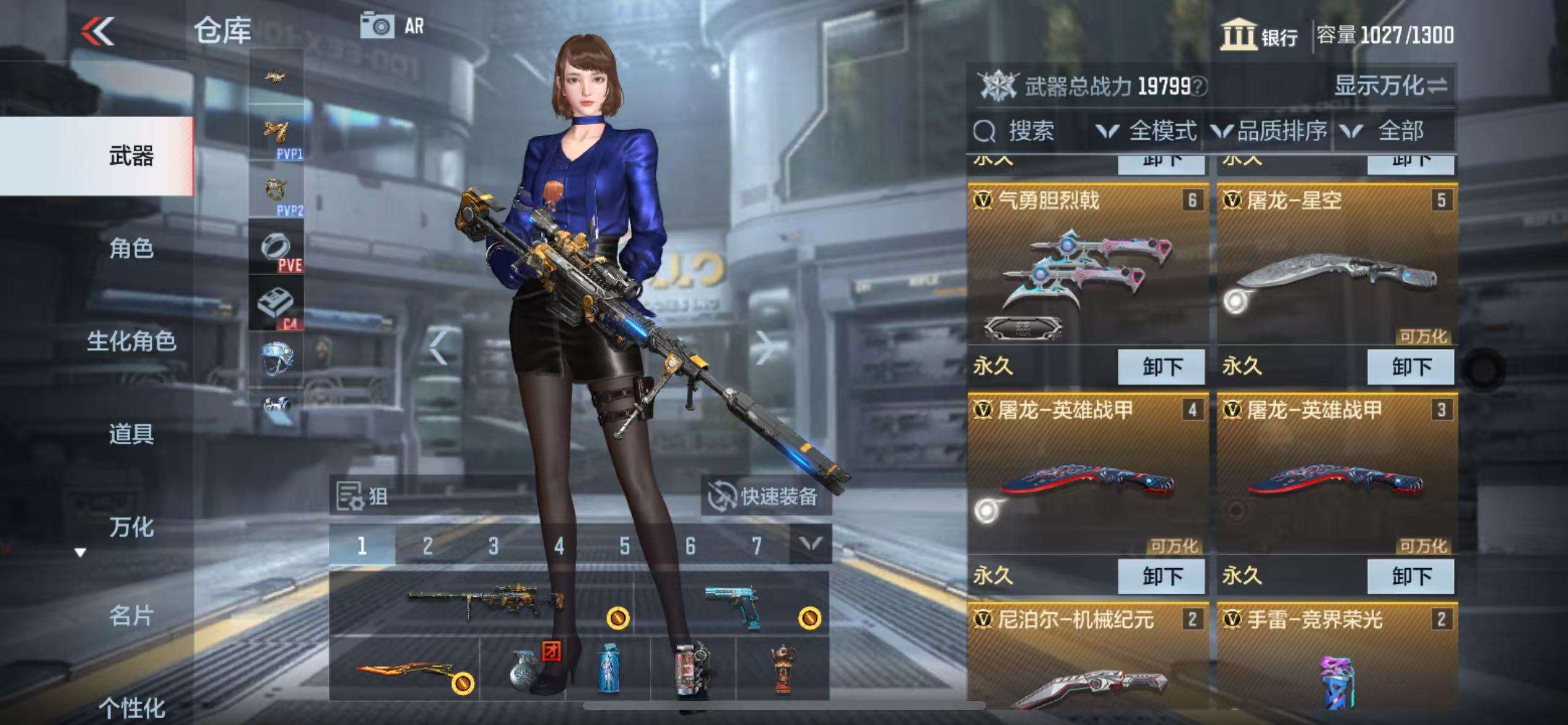 CFMZY31220枪战王者账号详情图7