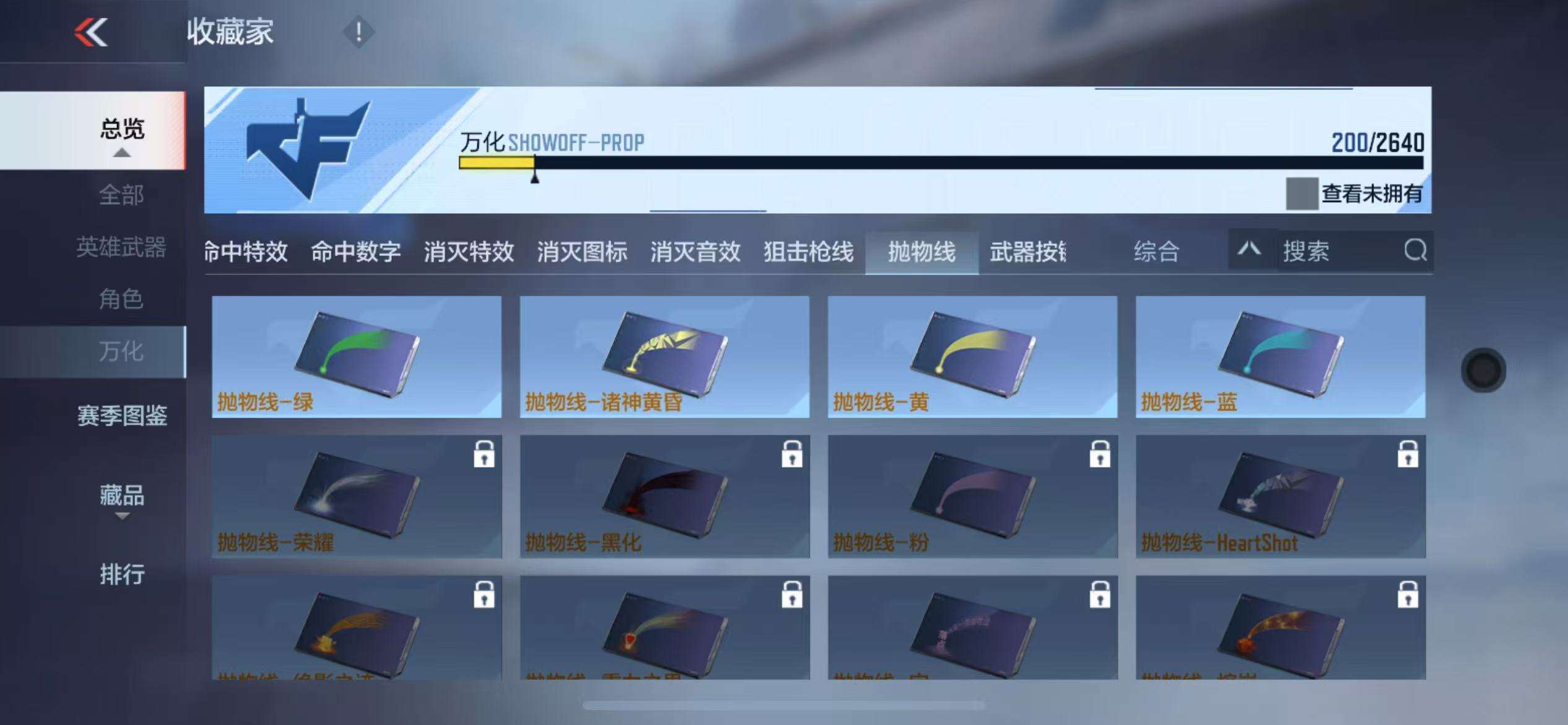 CFMZY31220枪战王者账号详情图36