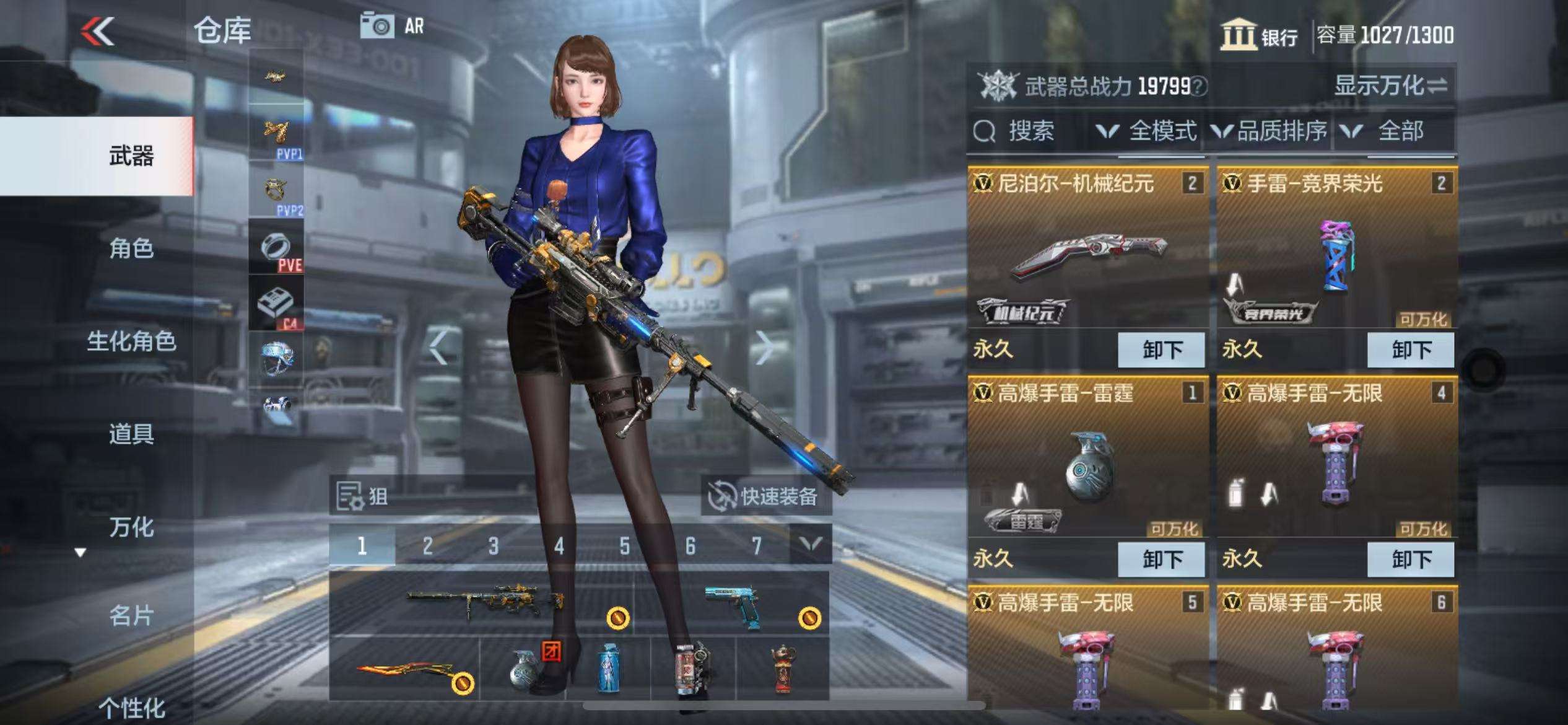 CFMZY31220枪战王者账号详情图8