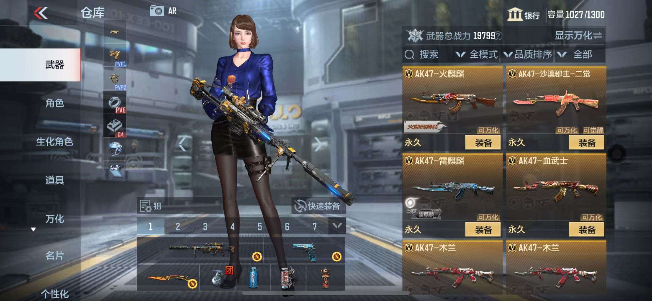 CFMZY31220枪战王者账号详情图9