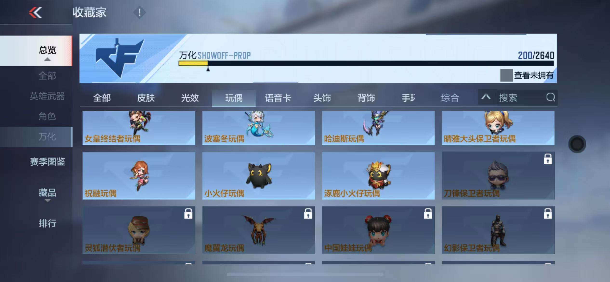 CFMZY31220枪战王者账号详情图41