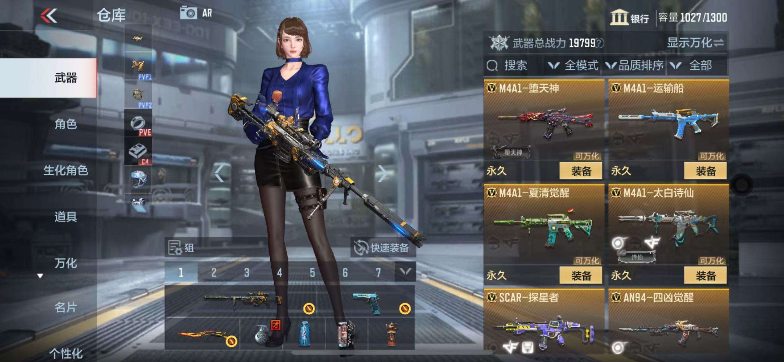 CFMZY31220枪战王者账号详情图12