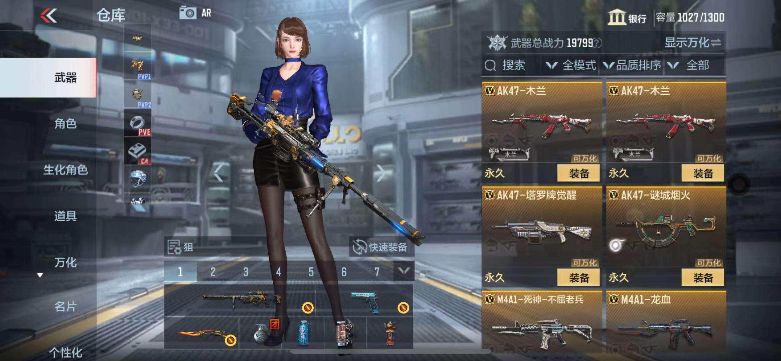 CFMZY31220枪战王者账号详情图10