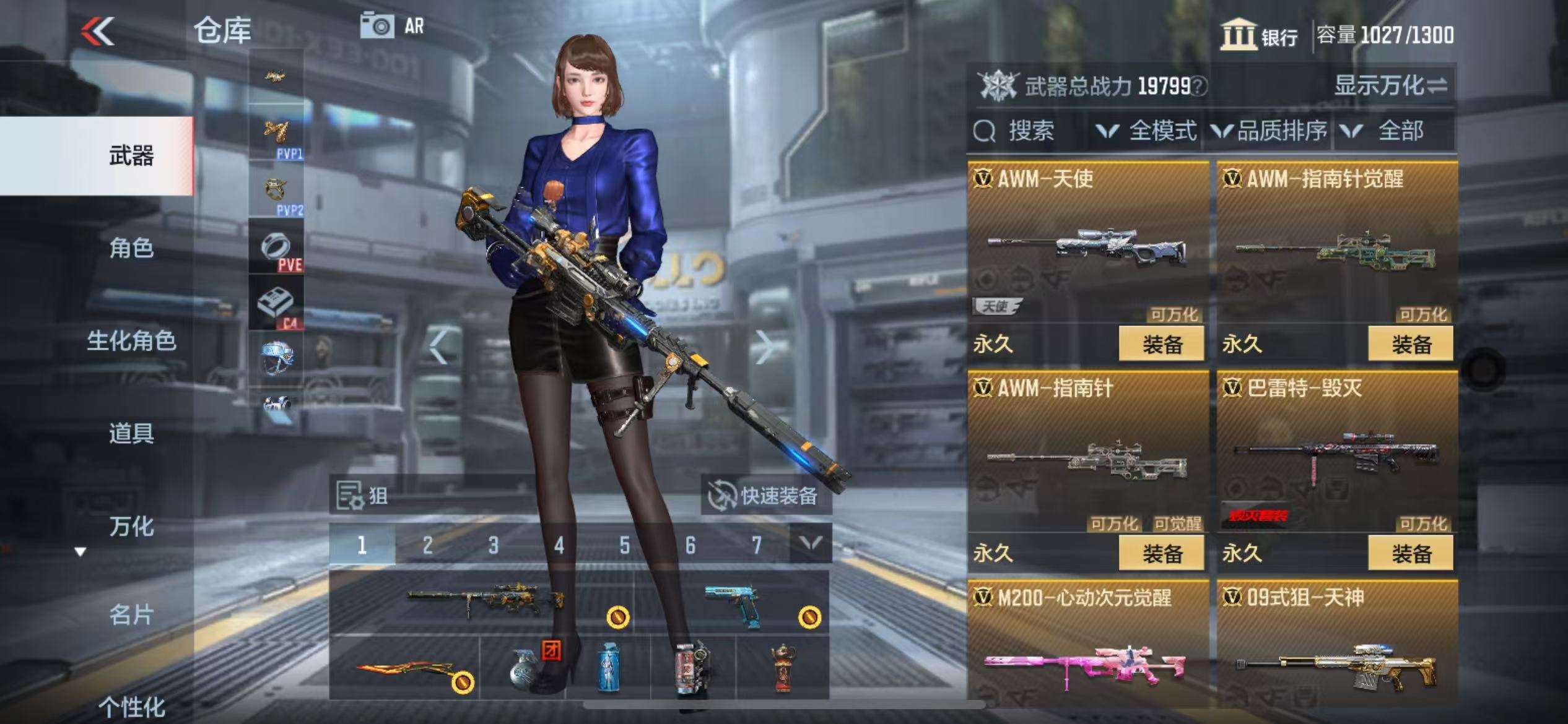 CFMZY31220枪战王者账号详情图15