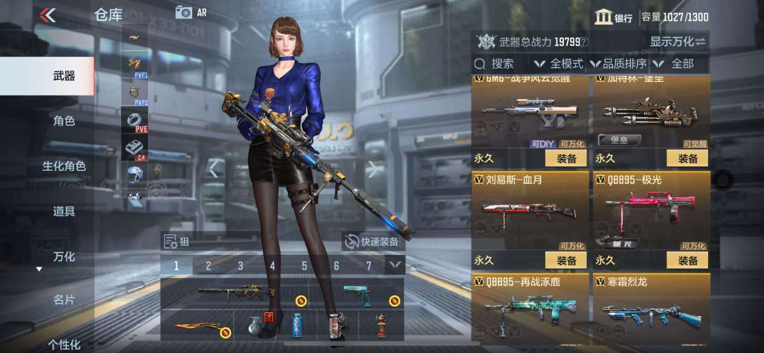 CFMZY31220枪战王者账号详情图18