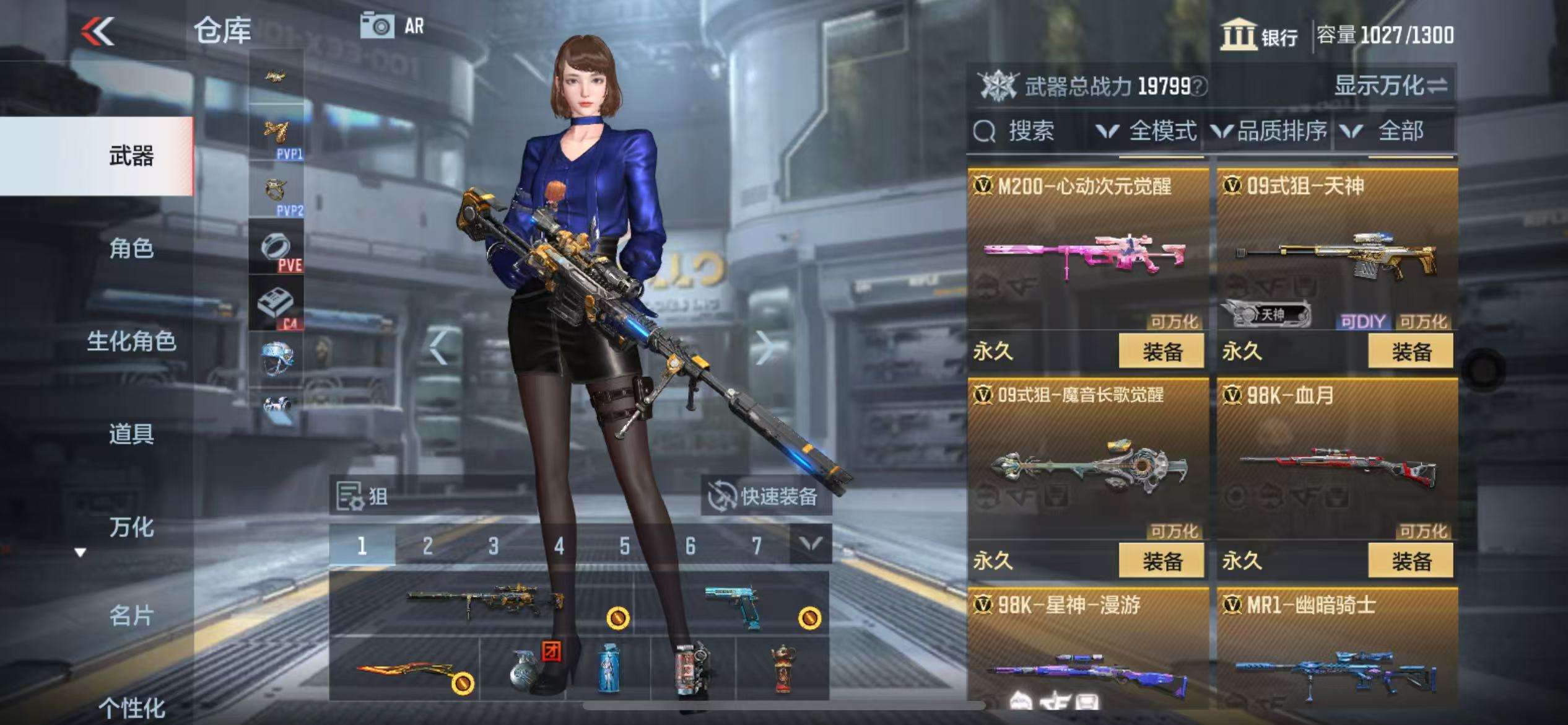 CFMZY31220枪战王者账号详情图16