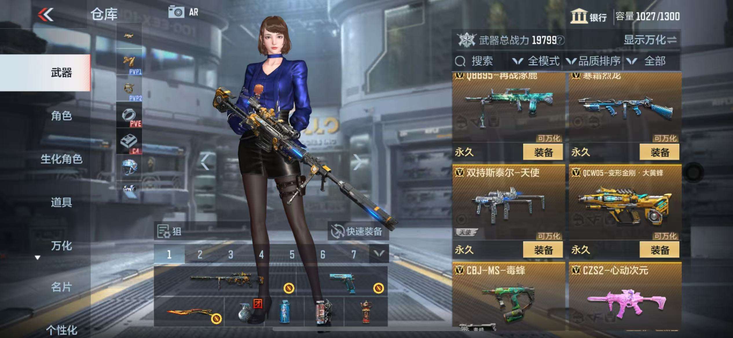 CFMZY31220枪战王者账号详情图19