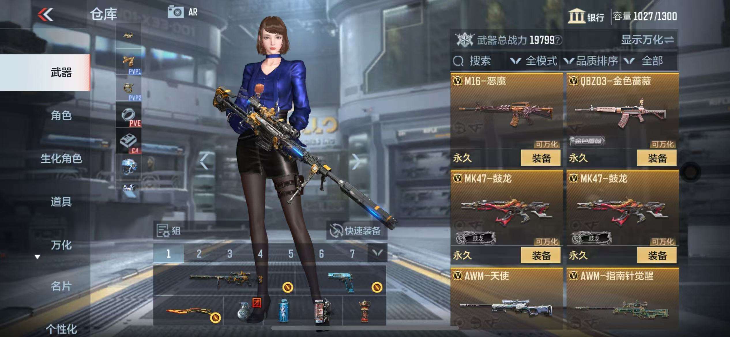 CFMZY31220枪战王者账号详情图14