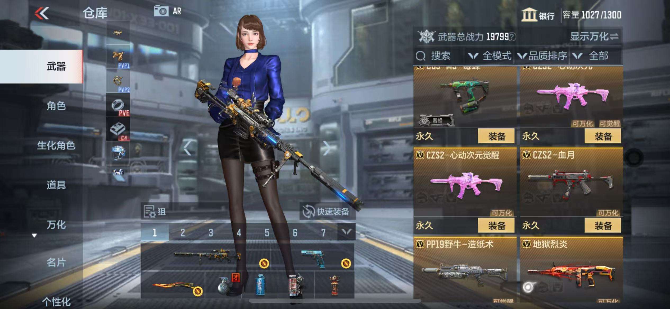 CFMZY31220枪战王者账号详情图20