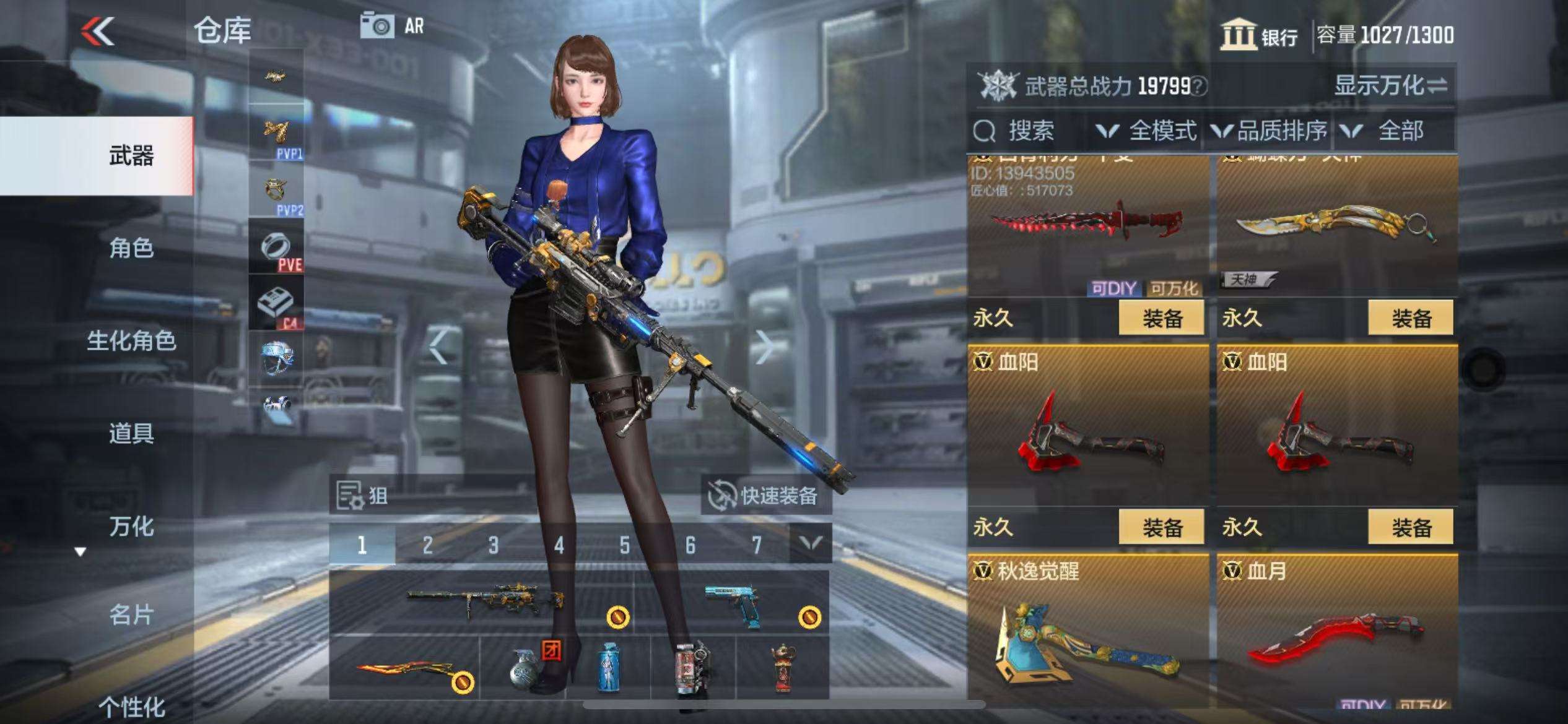 CFMZY31220枪战王者账号详情图24