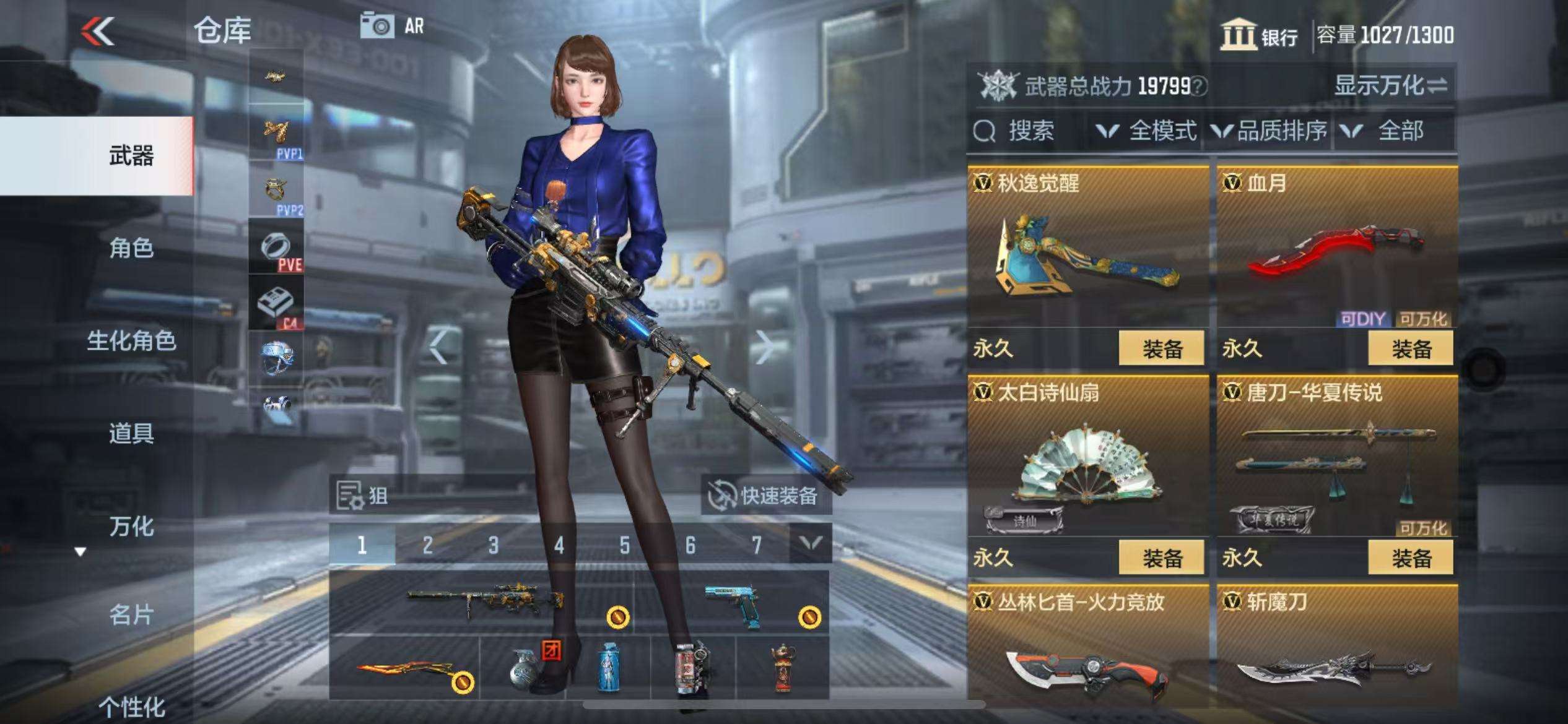 CFMZY31220枪战王者账号详情图25