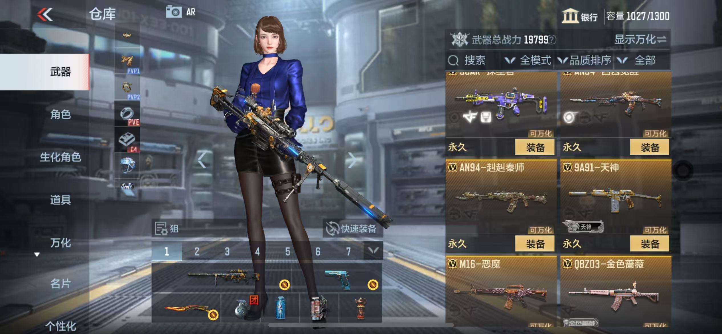 CFMZY31220枪战王者账号详情图13