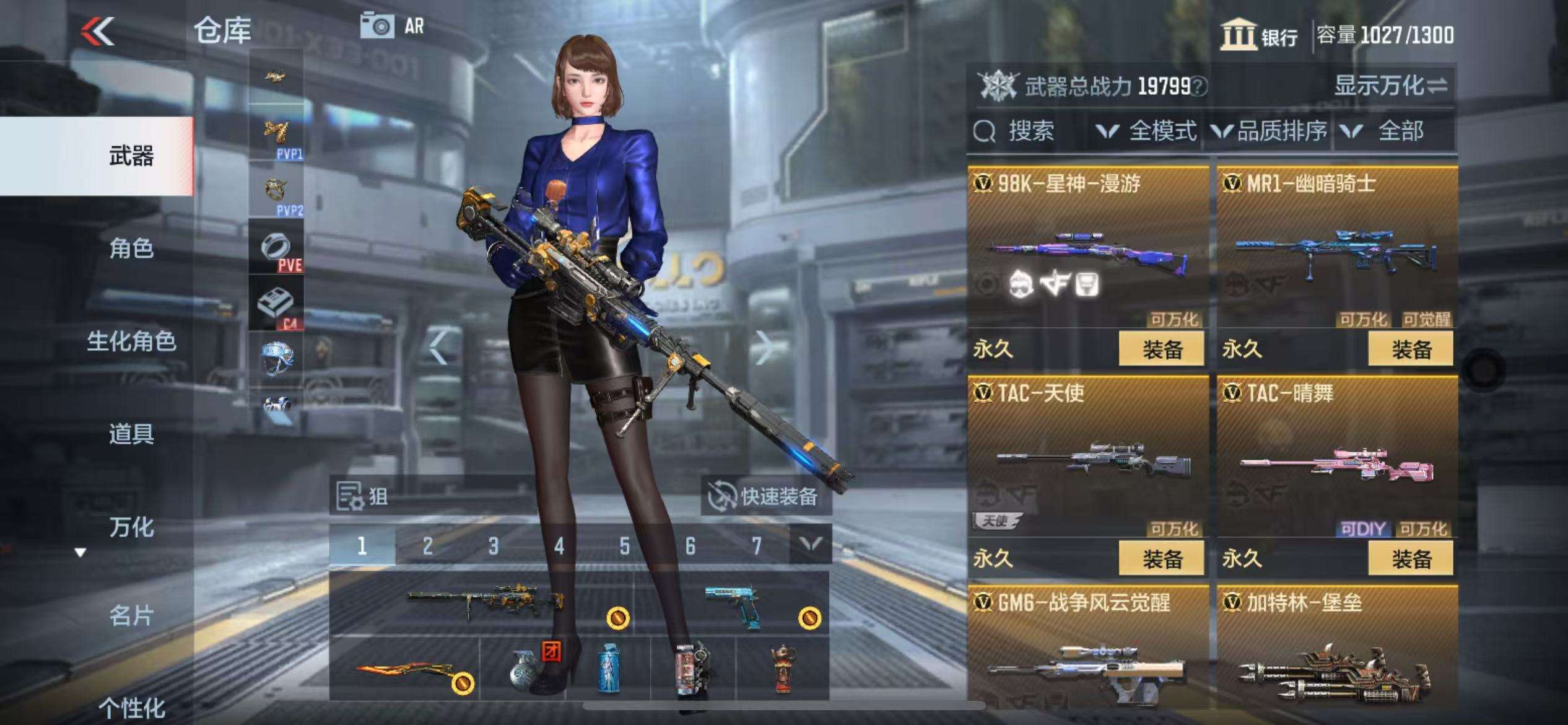 CFMZY31220枪战王者账号详情图17