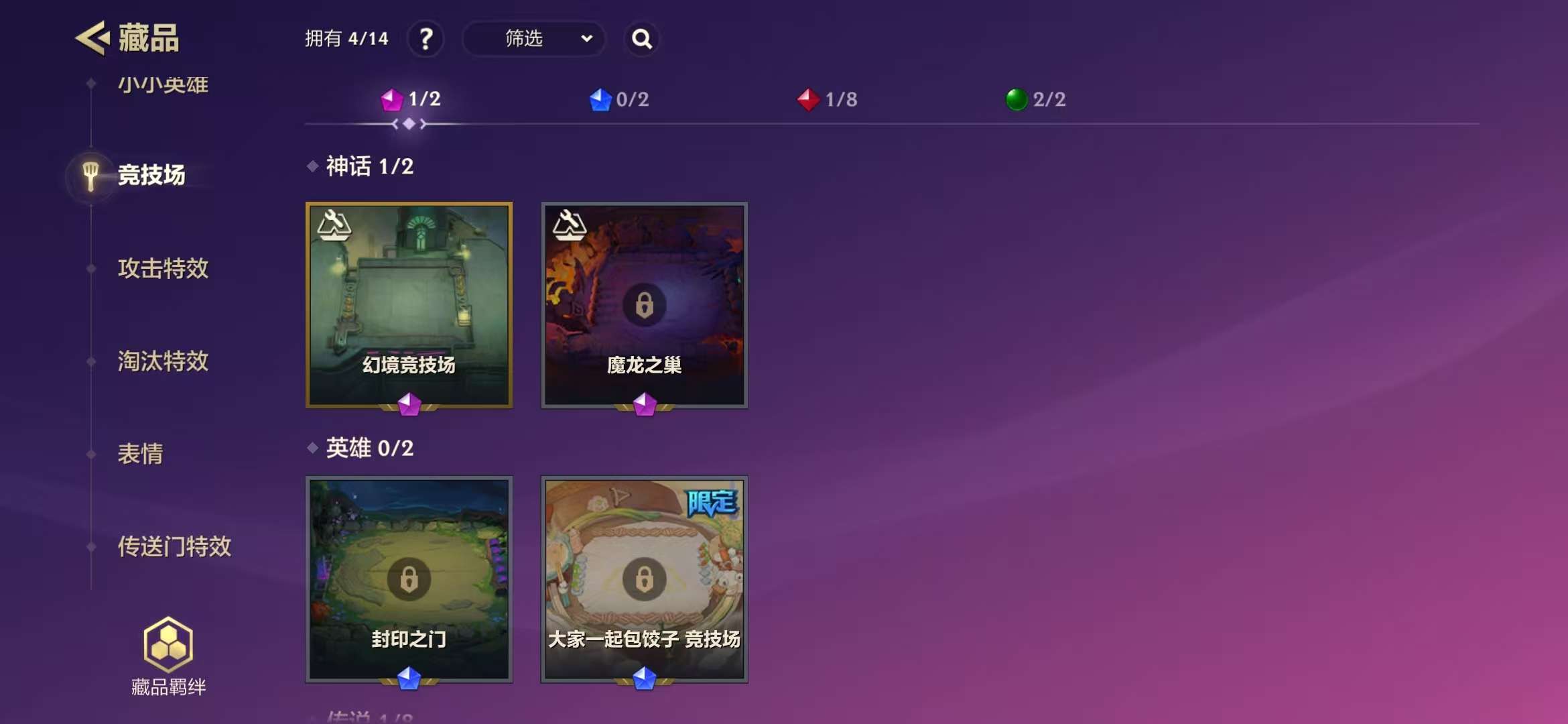JCCZY30165金铲铲之战账号详情图5