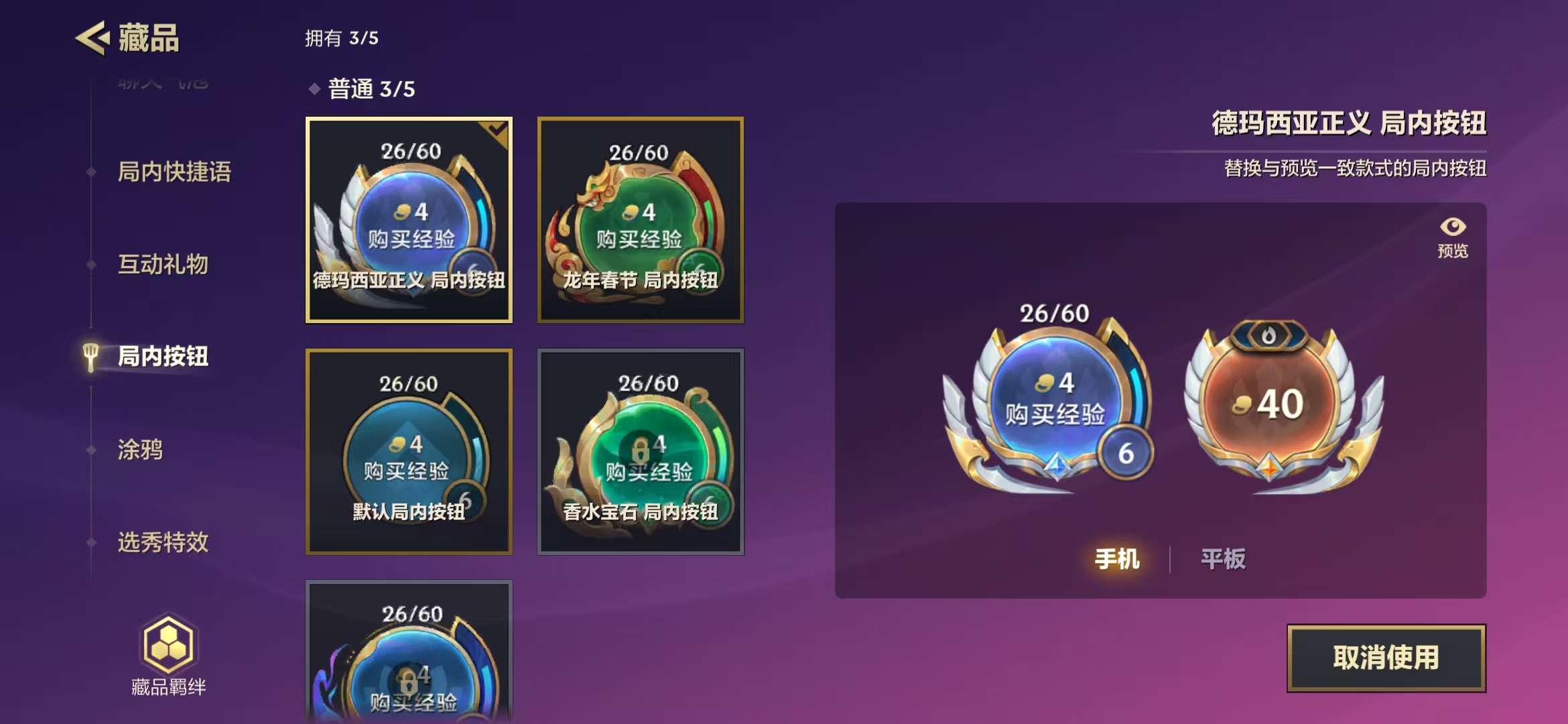 JCCZY30165金铲铲之战账号详情图10