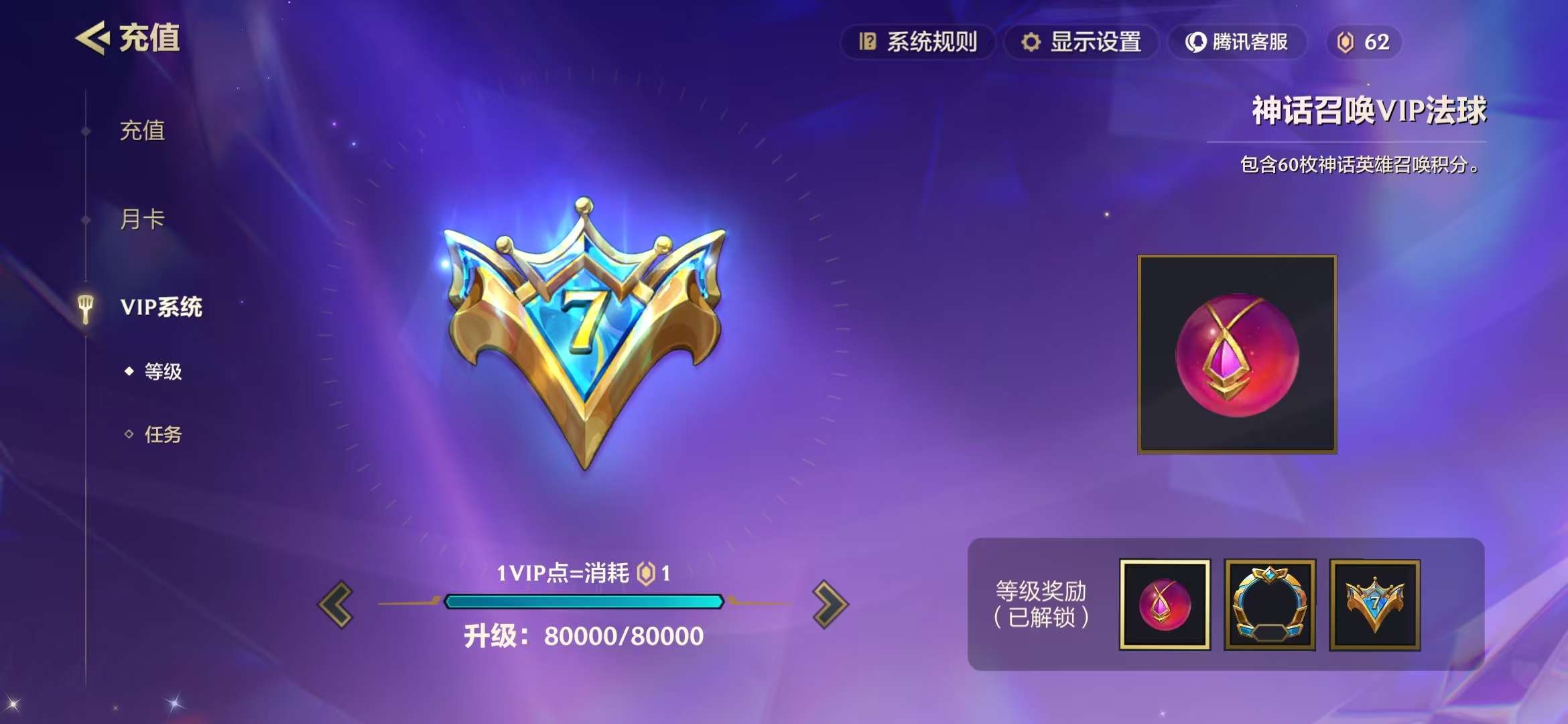 JCCZY30165金铲铲之战账号详情图14