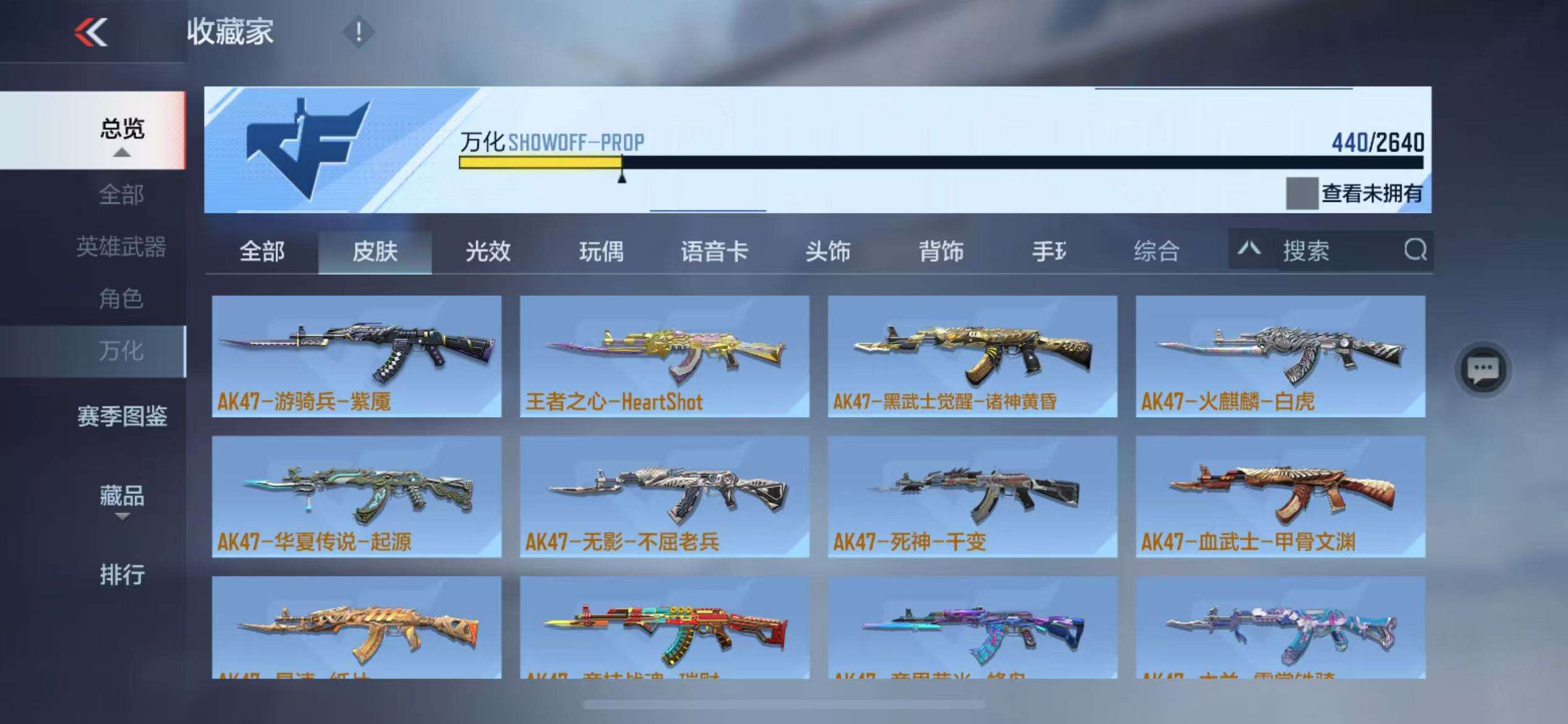 CFMQM325112枪战王者账号详情图52 CFMQM325112枪战王者账号详情图52