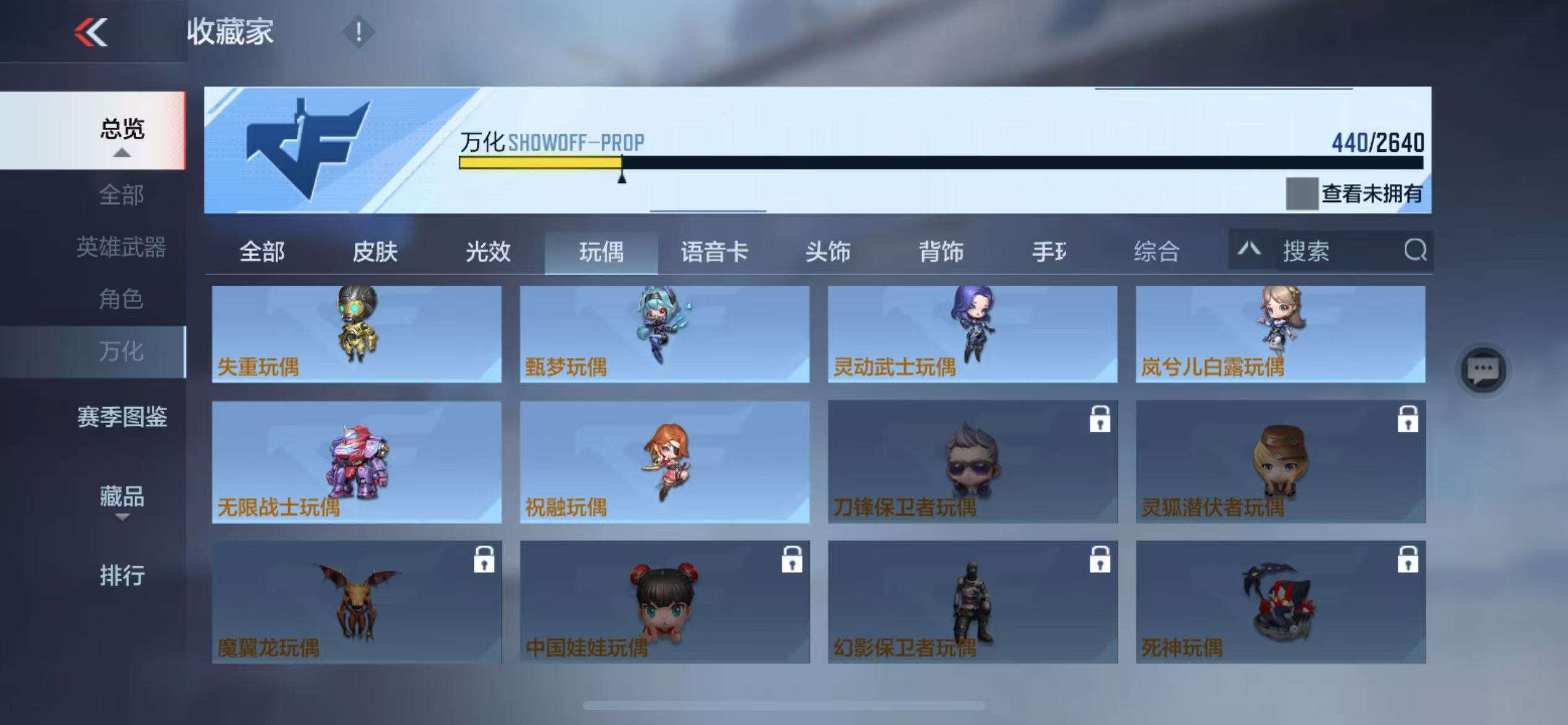 CFMQM325112枪战王者账号详情图65 CFMQM325112枪战王者账号详情图65