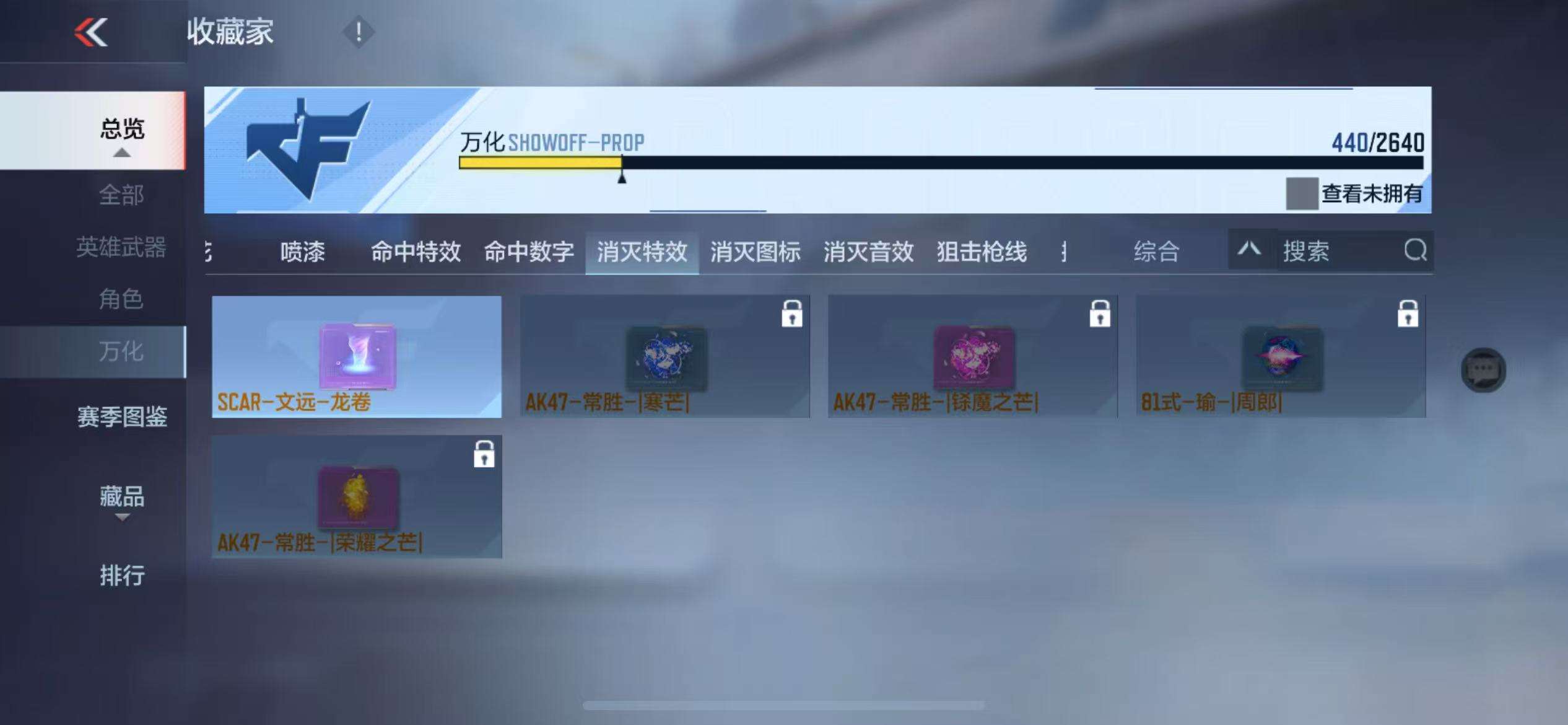 CFMQM325112枪战王者账号详情图70 CFMQM325112枪战王者账号详情图70