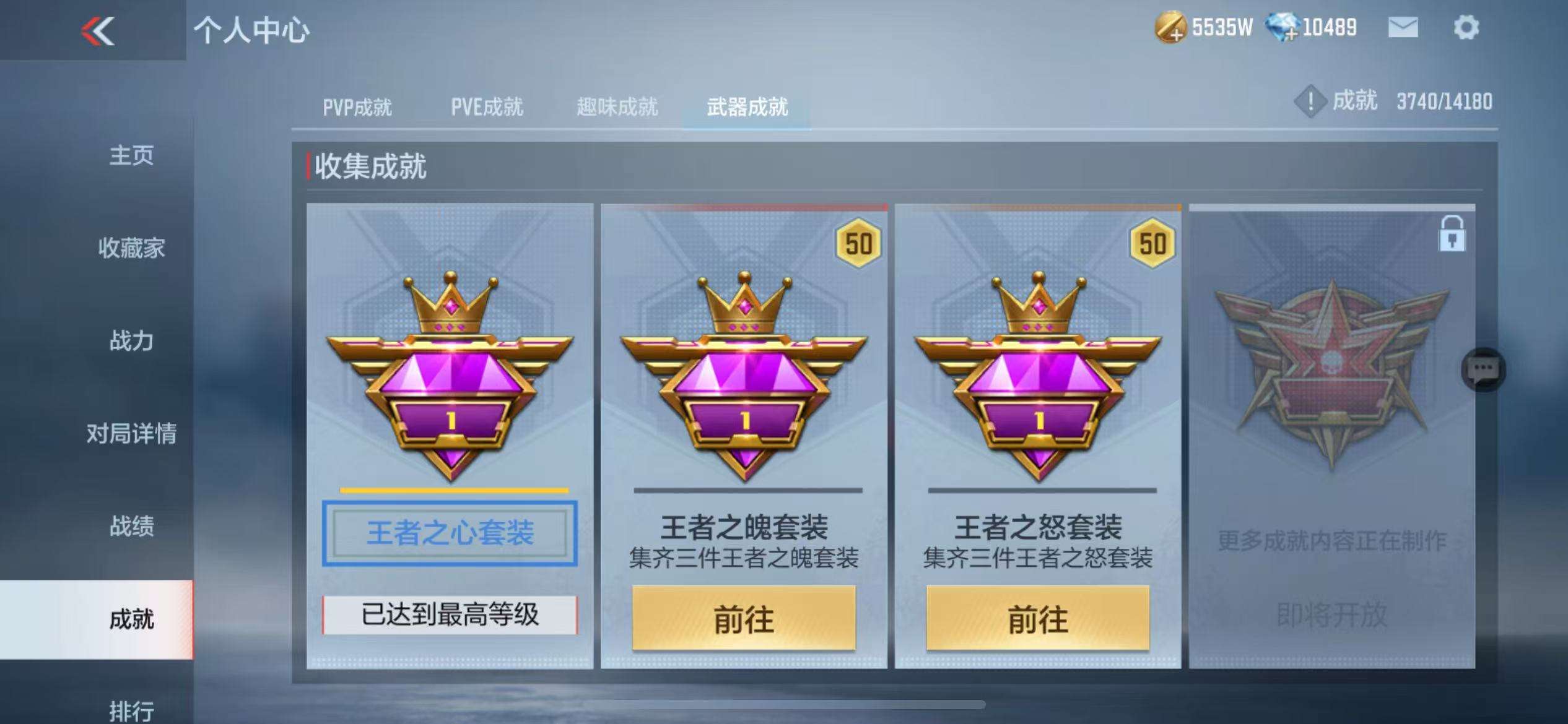 CFMQM325112枪战王者账号详情图76 CFMQM325112枪战王者账号详情图76
