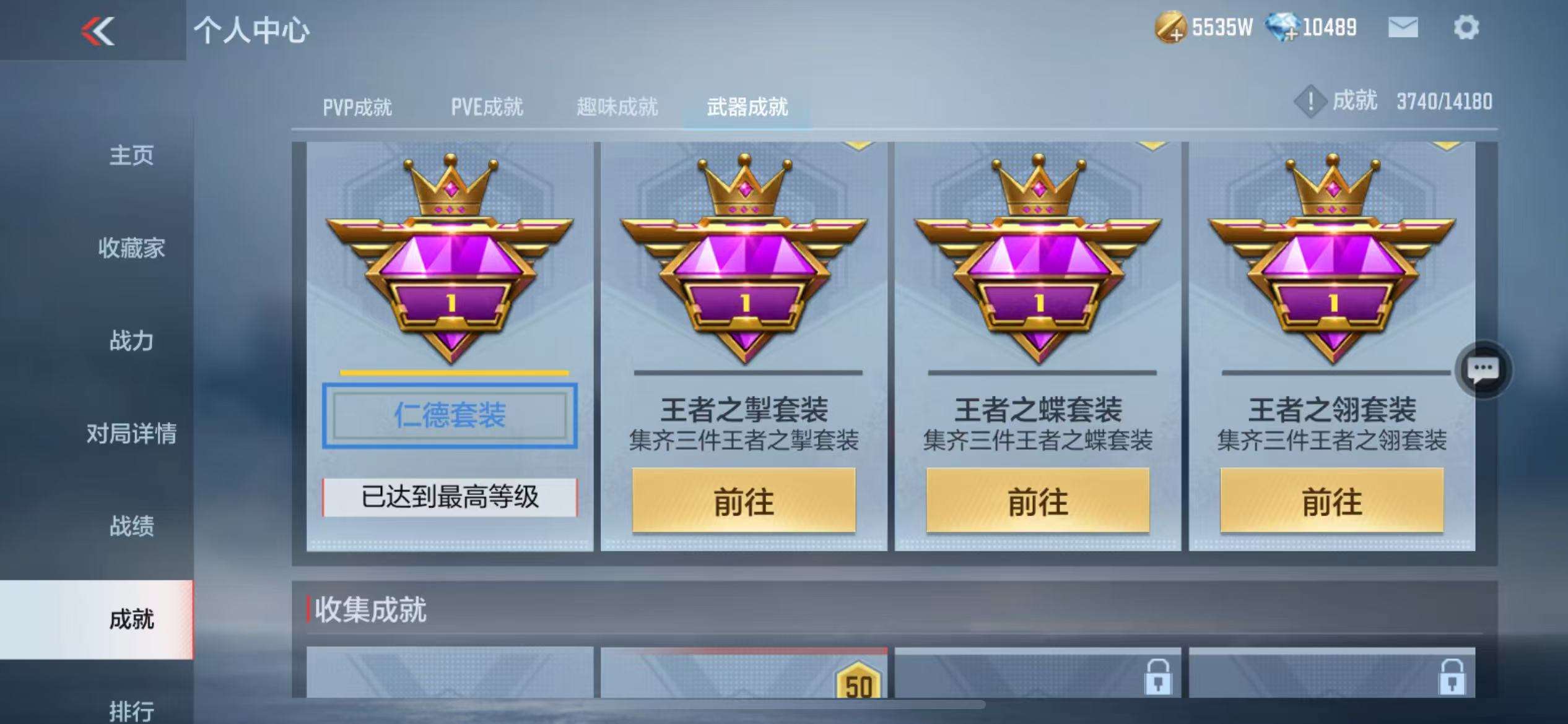 CFMQM325112枪战王者账号详情图82 CFMQM325112枪战王者账号详情图82