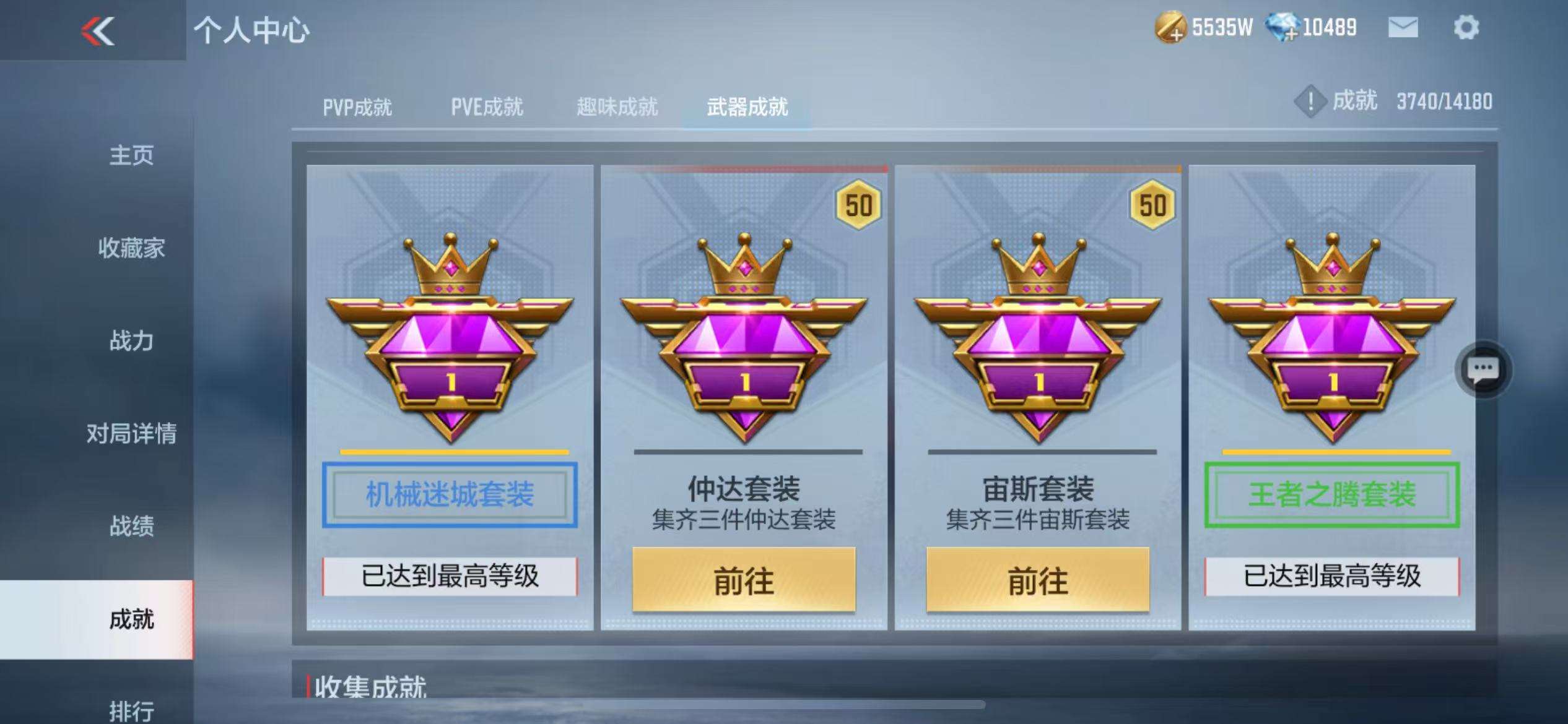 CFMQM325112枪战王者账号详情图80 CFMQM325112枪战王者账号详情图80