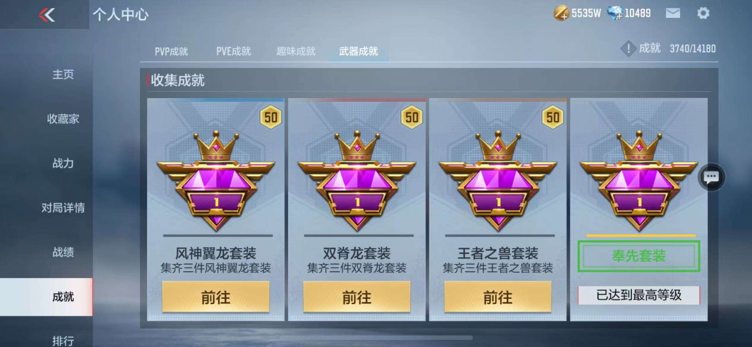 CFMQM325112枪战王者账号详情图81 CFMQM325112枪战王者账号详情图81