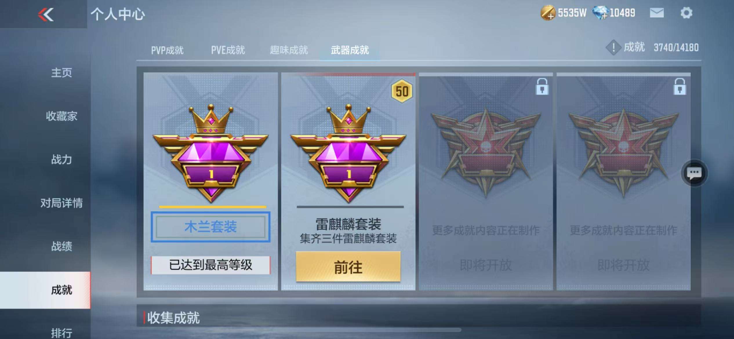CFMQM325112枪战王者账号详情图83 CFMQM325112枪战王者账号详情图83