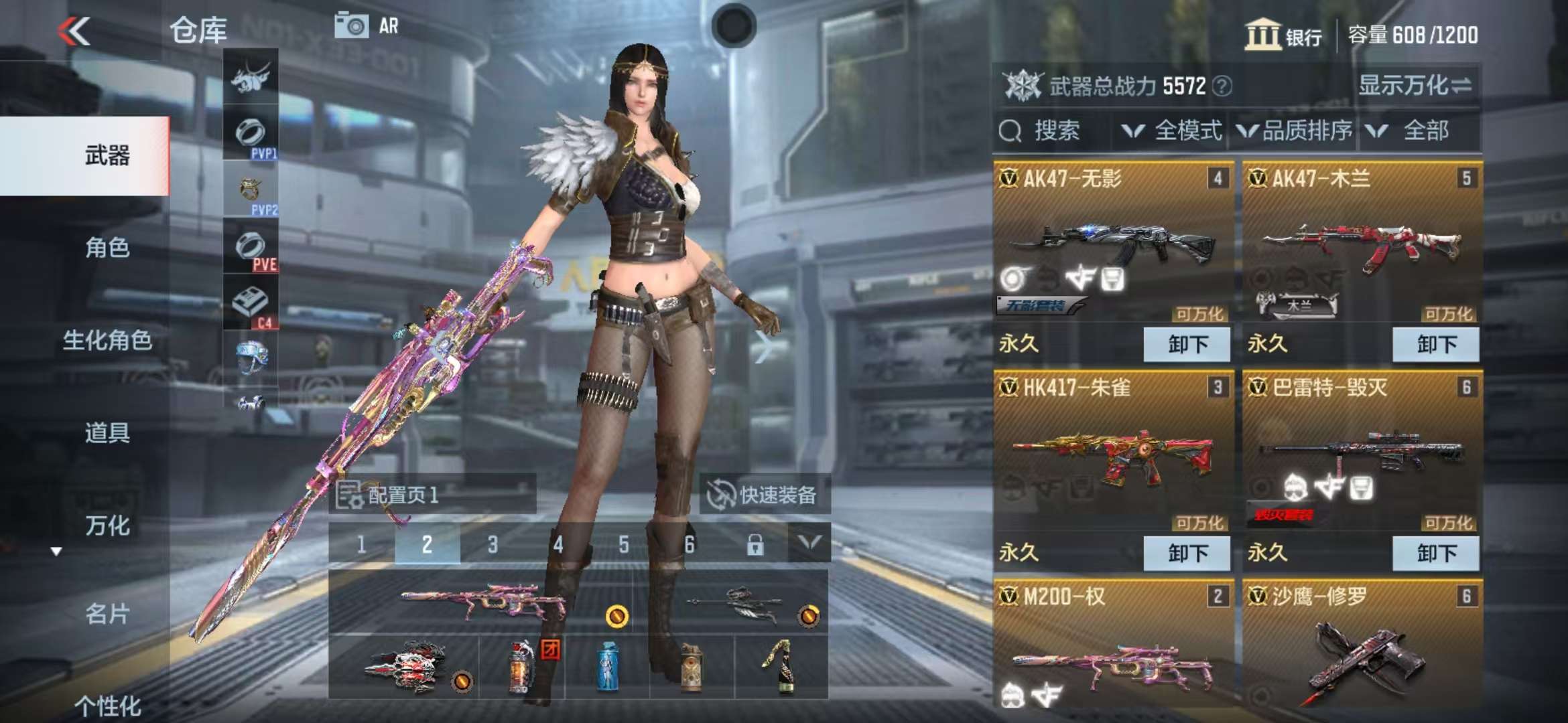 CFMZY31306枪战王者账号详情图2