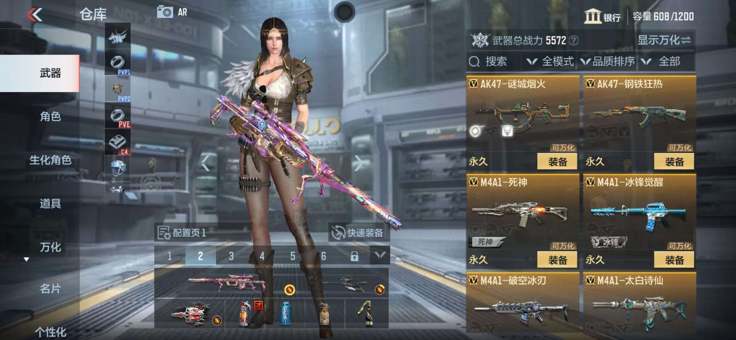 CFMZY31306枪战王者账号详情图5