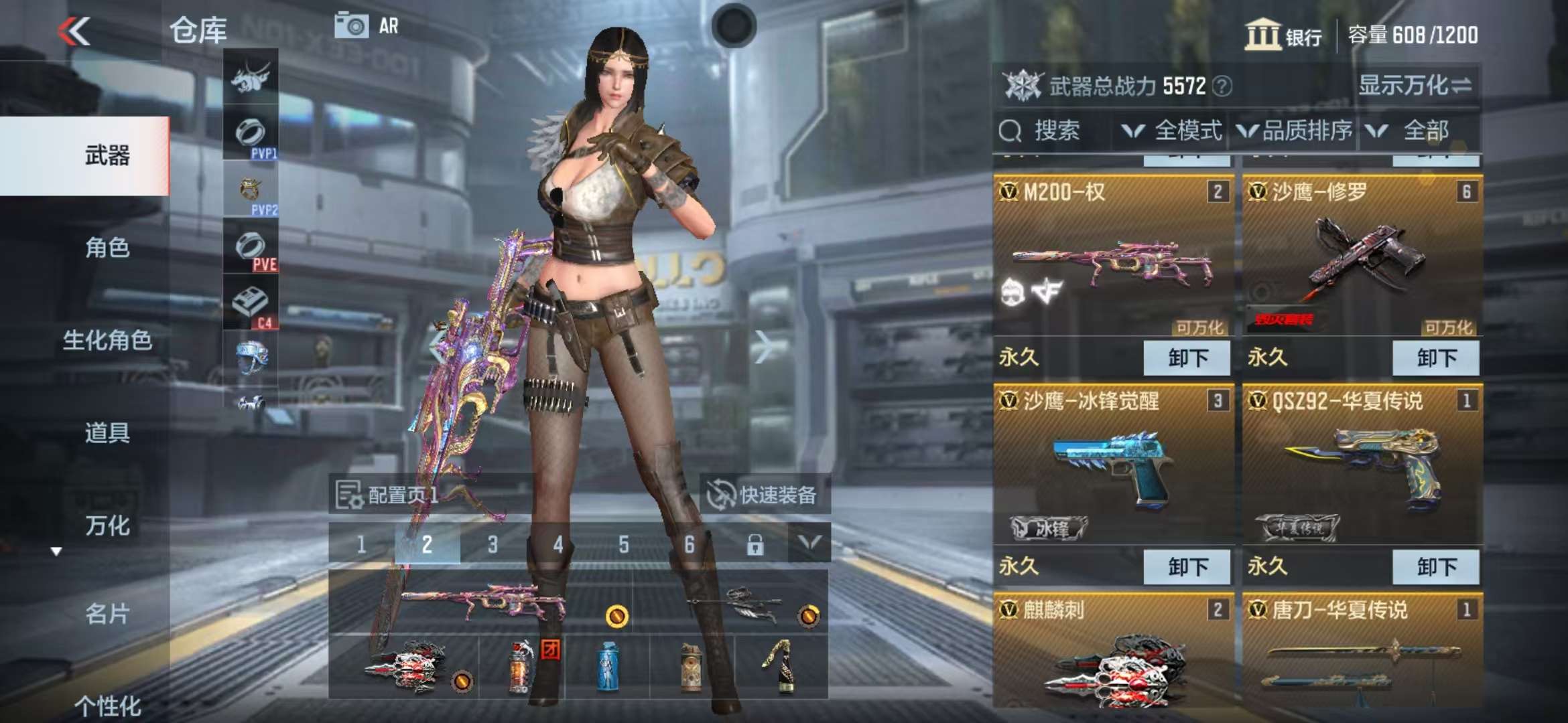 CFMZY31306枪战王者账号详情图3