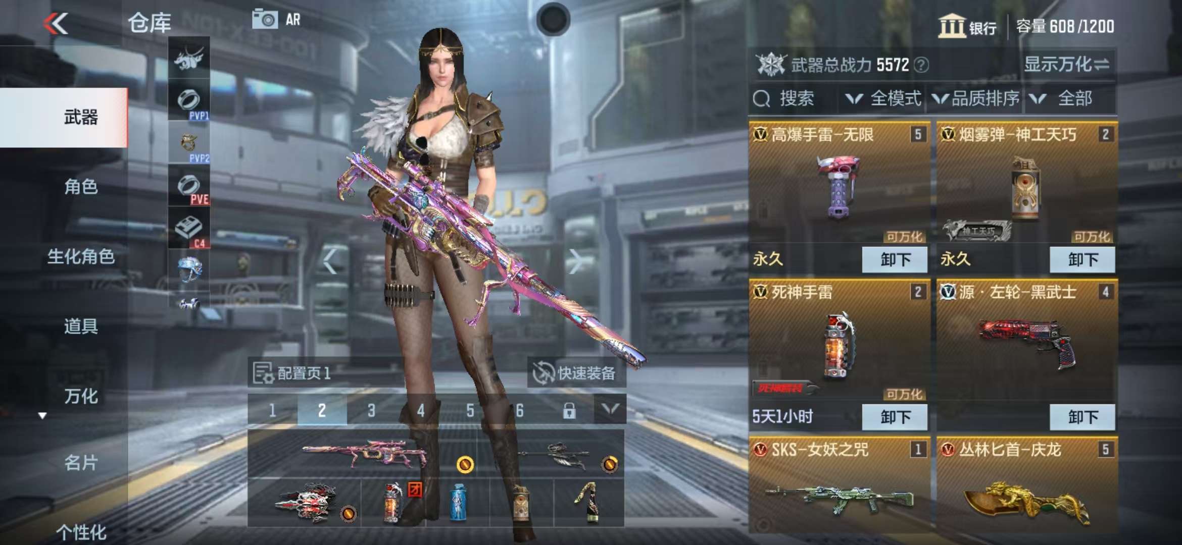 CFMZY31306枪战王者账号详情图4