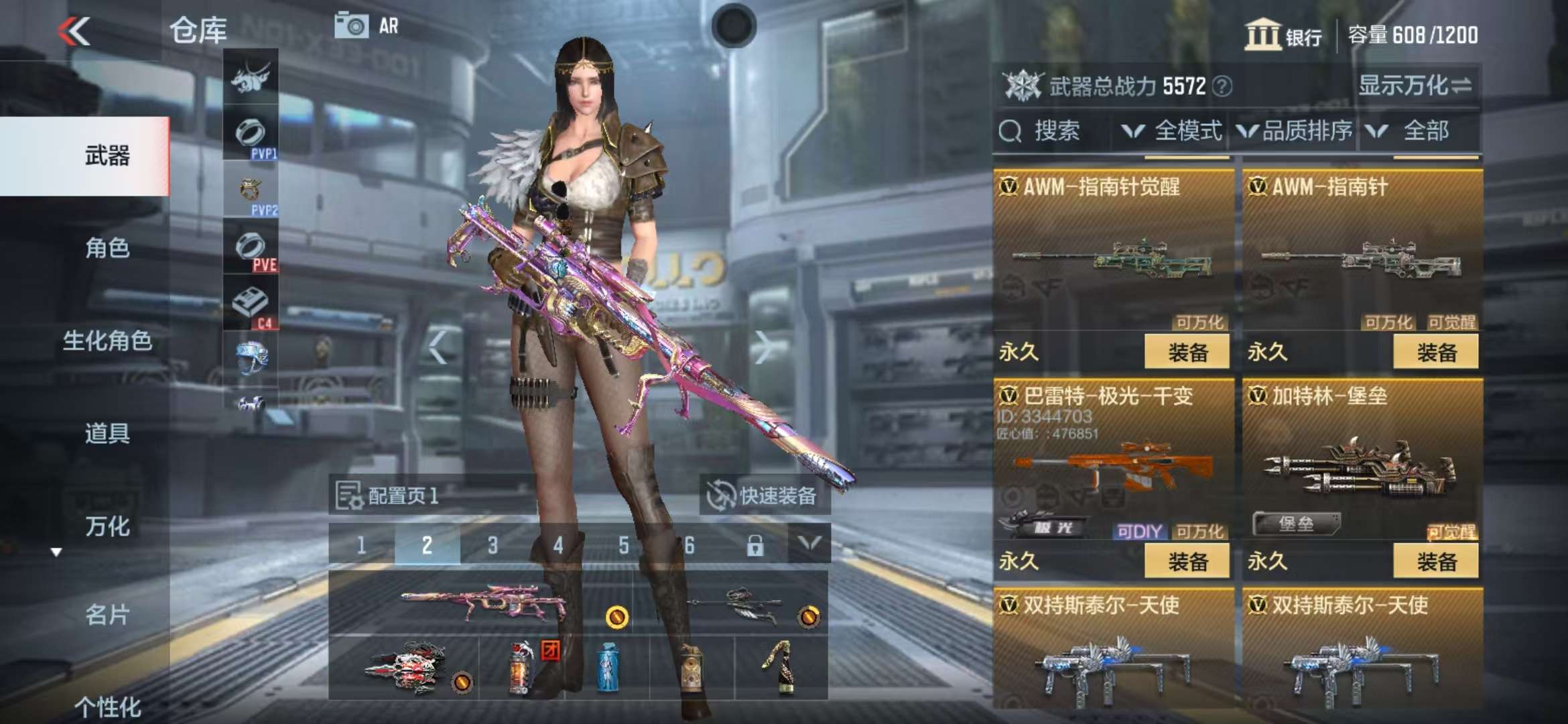 CFMZY31306枪战王者账号详情图7