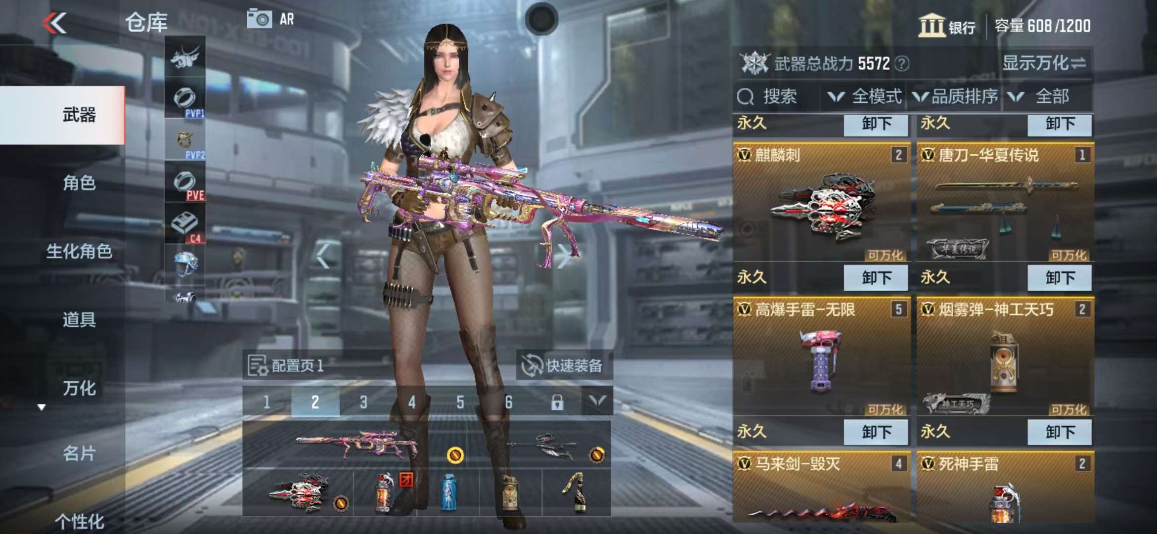 CFMZY31306枪战王者账号详情图16