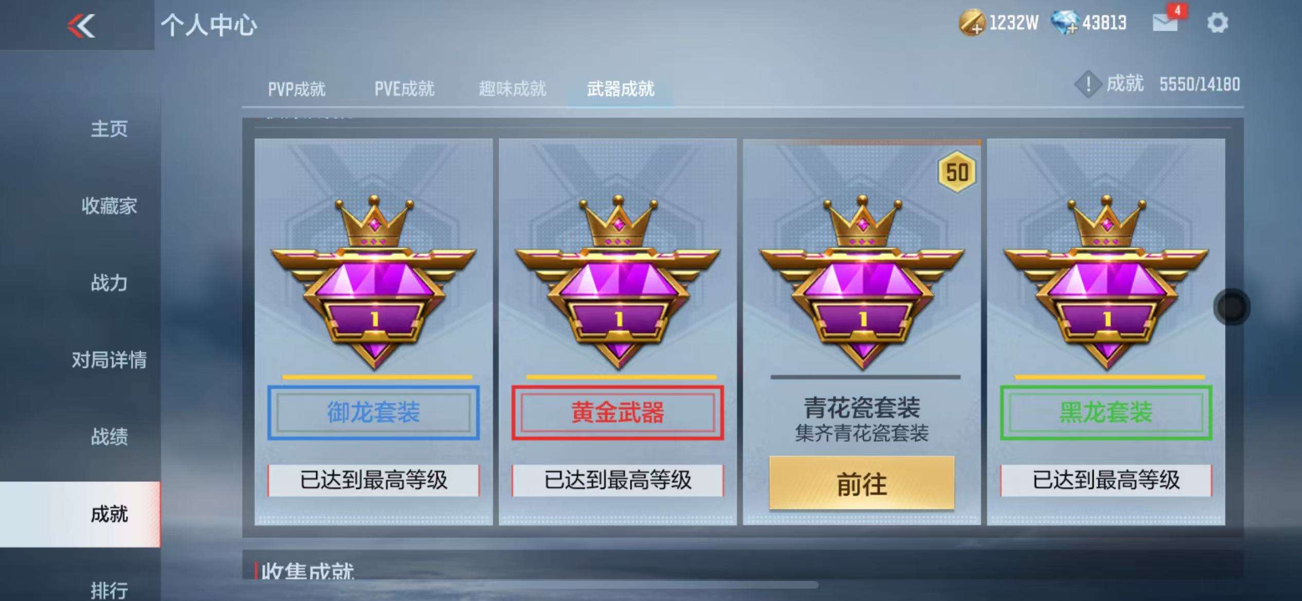 CFMQM325058枪战王者账号详情图82 CFMQM325058枪战王者账号详情图82