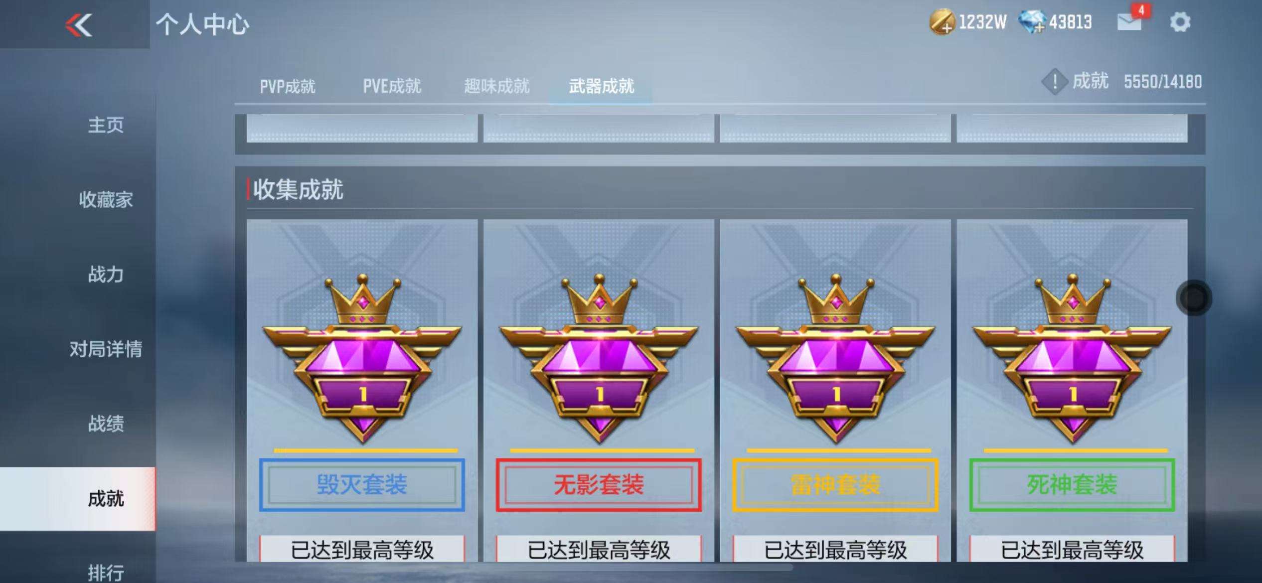 CFMQM325058枪战王者账号详情图79 CFMQM325058枪战王者账号详情图79