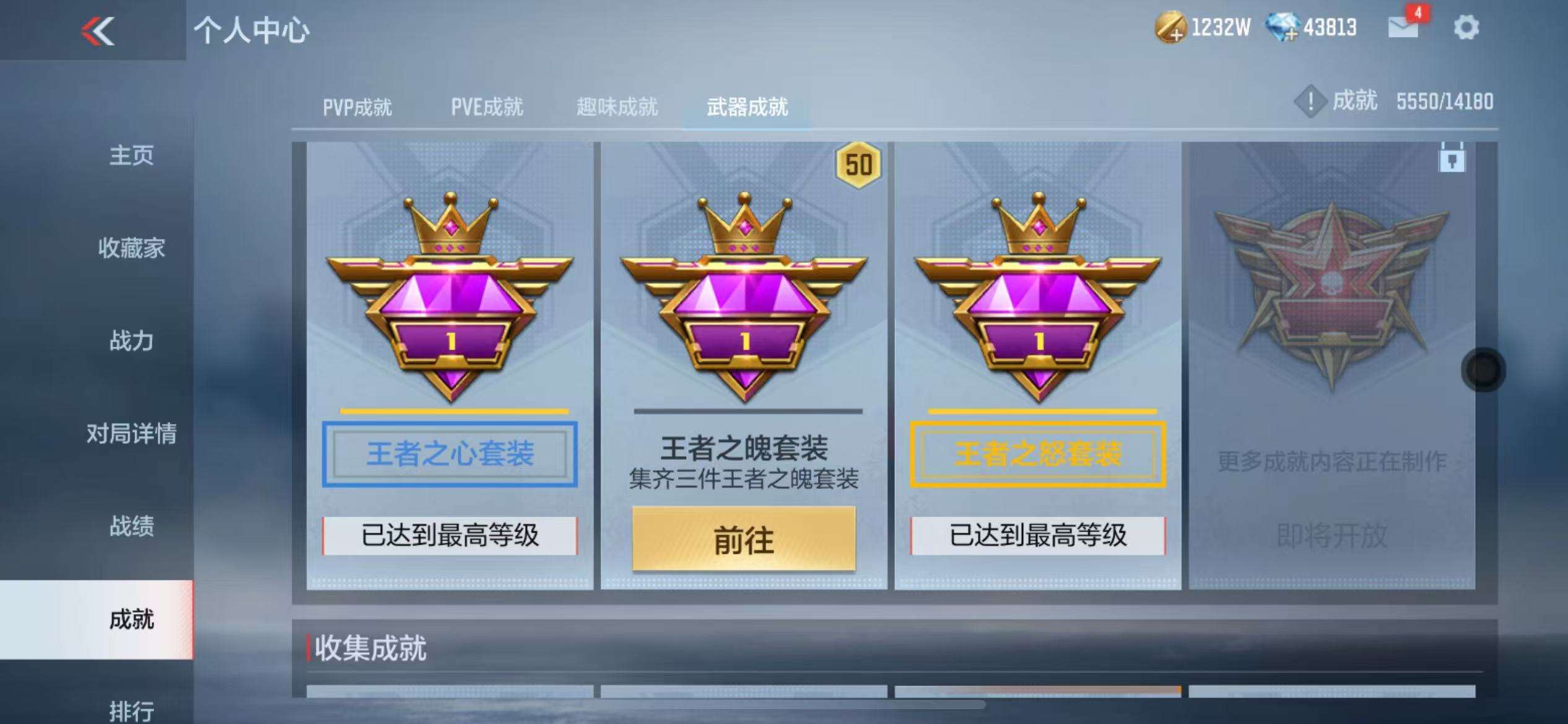 CFMQM325058枪战王者账号详情图81 CFMQM325058枪战王者账号详情图81