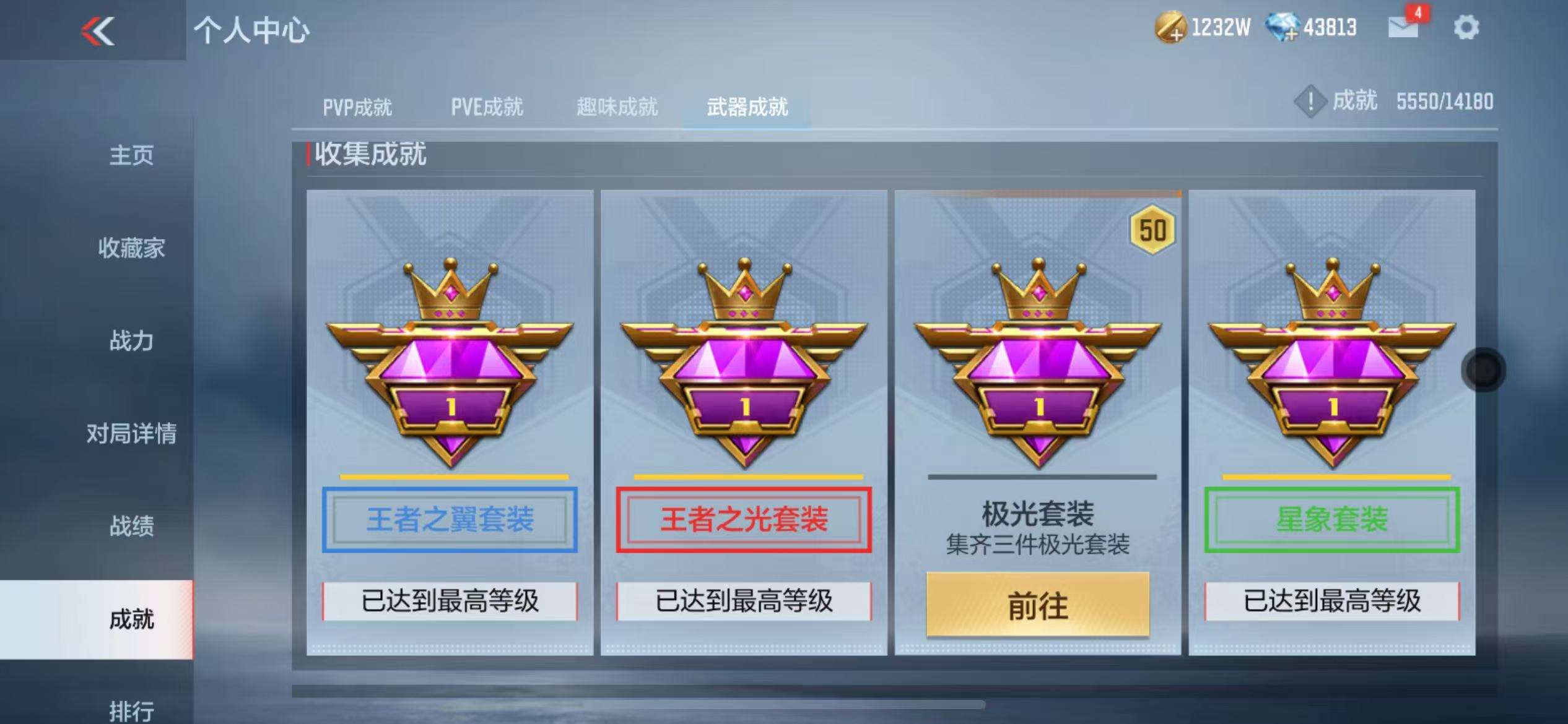 CFMQM325058枪战王者账号详情图83 CFMQM325058枪战王者账号详情图83