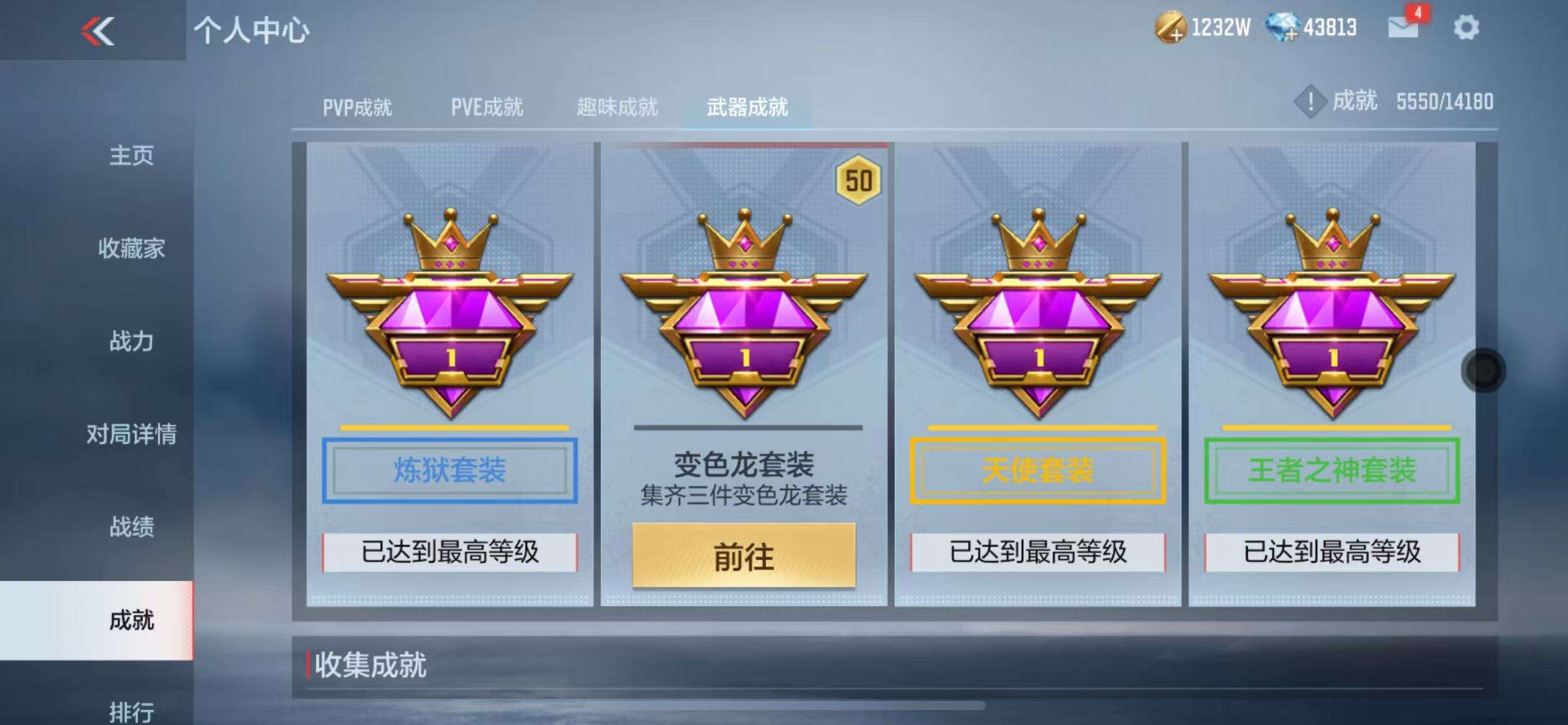 CFMQM325058枪战王者账号详情图85 CFMQM325058枪战王者账号详情图85