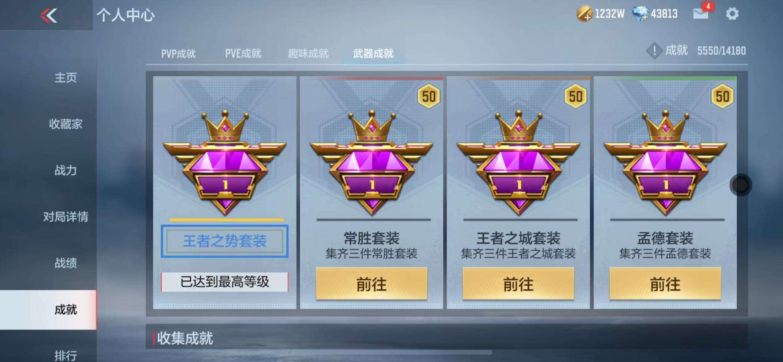 CFMQM325058枪战王者账号详情图84 CFMQM325058枪战王者账号详情图84