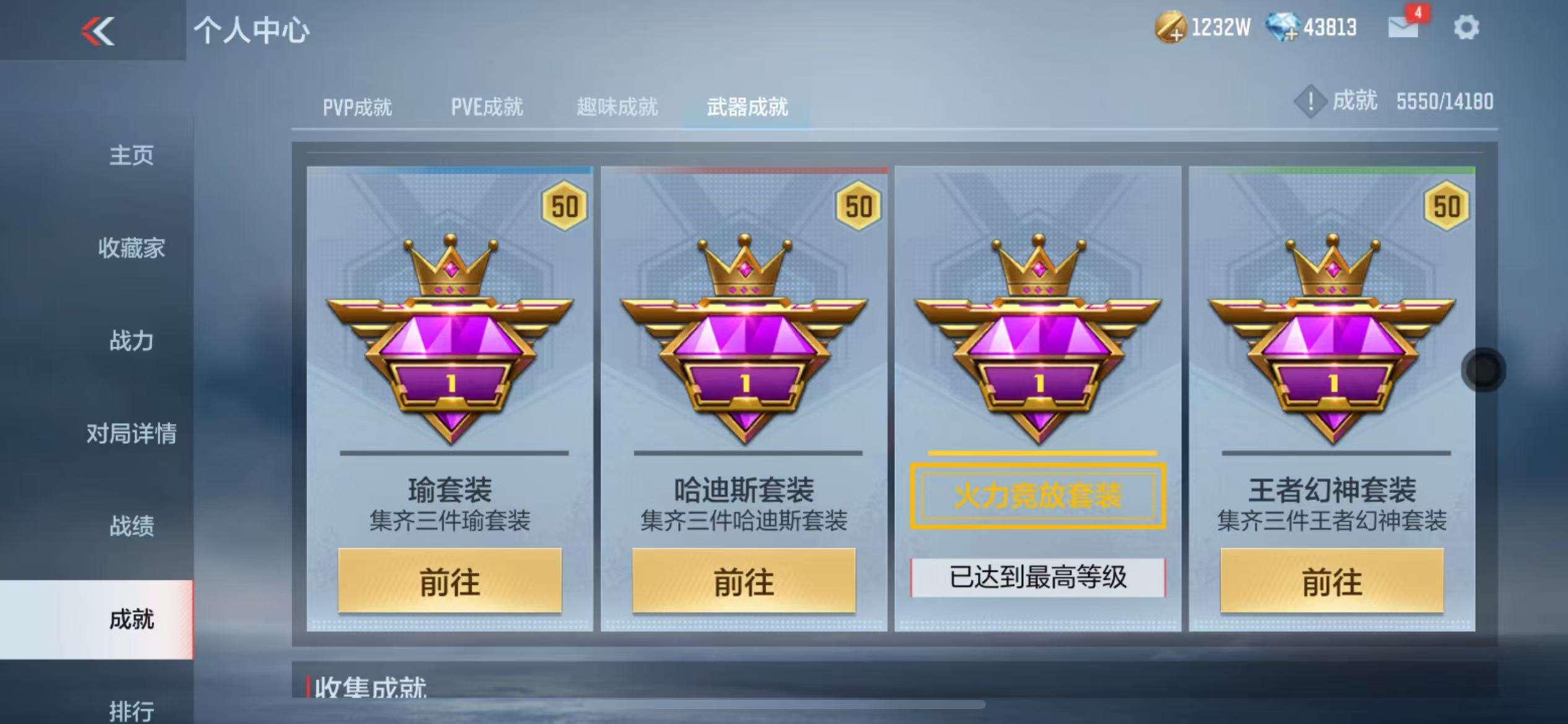 CFMQM325058枪战王者账号详情图87 CFMQM325058枪战王者账号详情图87
