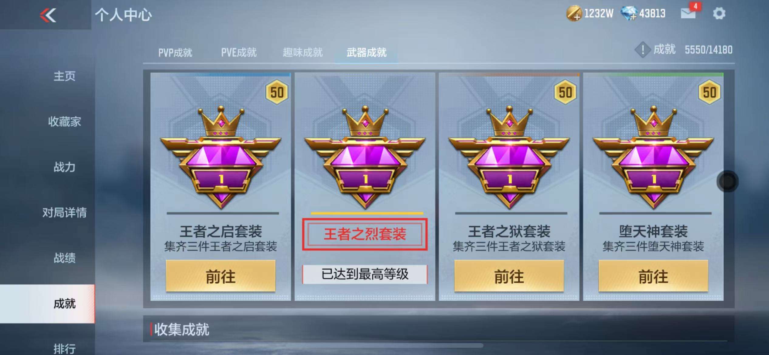 CFMQM325058枪战王者账号详情图88 CFMQM325058枪战王者账号详情图88