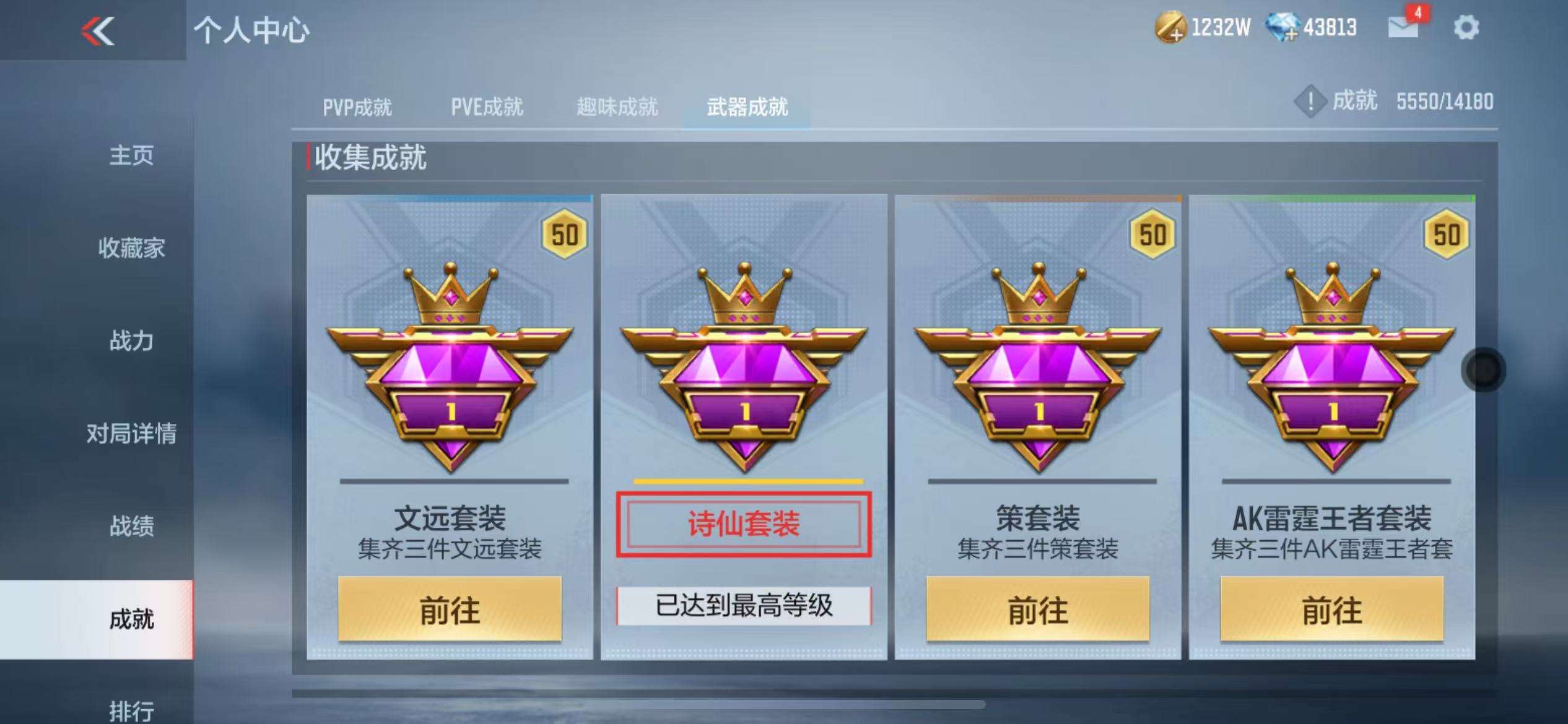 CFMQM325058枪战王者账号详情图90 CFMQM325058枪战王者账号详情图90