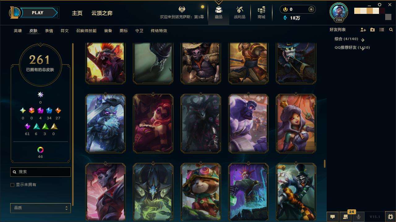 LOLZY30781英雄联盟账号详情图20 LOLZY30781英雄联盟账号详情图20