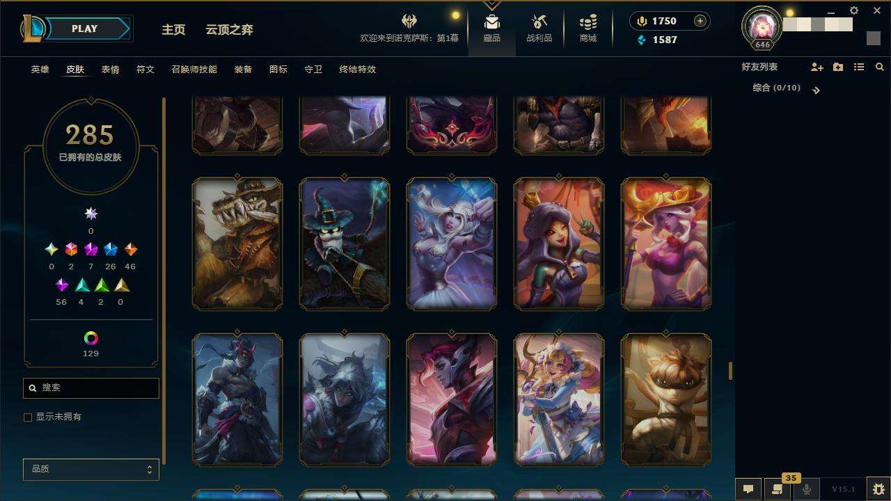 LOLZY30785英雄联盟账号详情图22