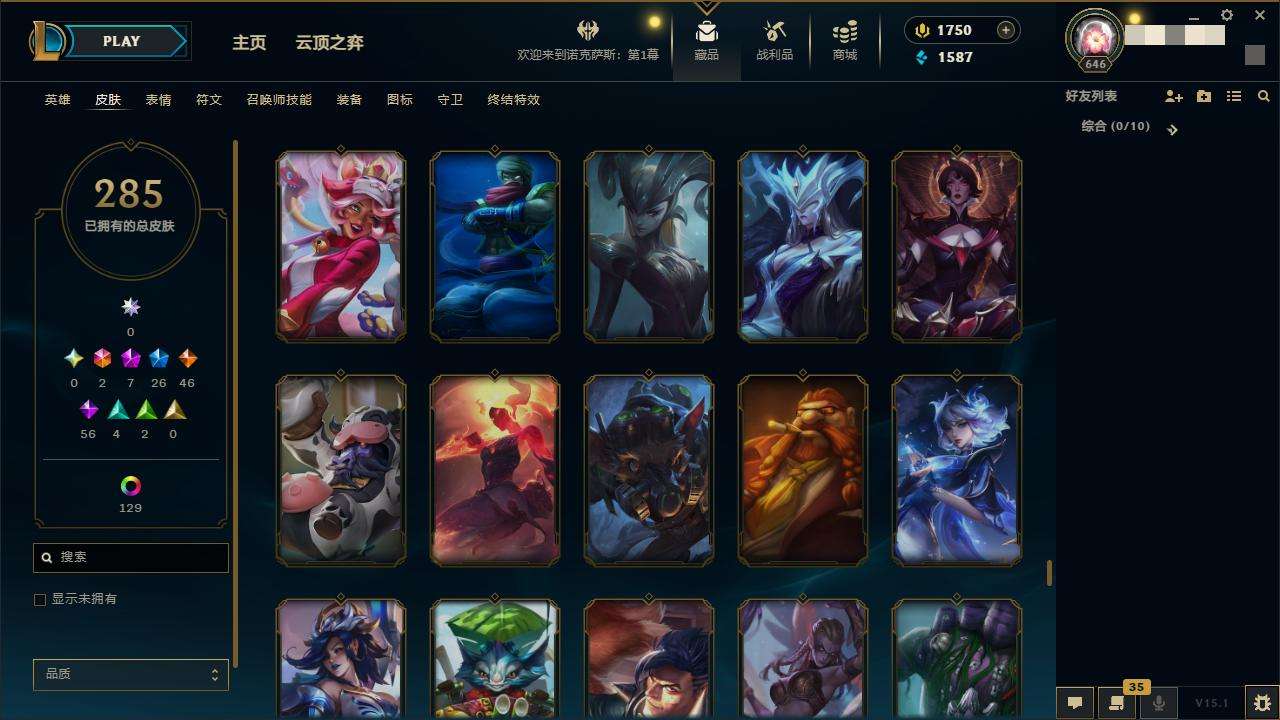 LOLZY30785英雄联盟账号详情图24