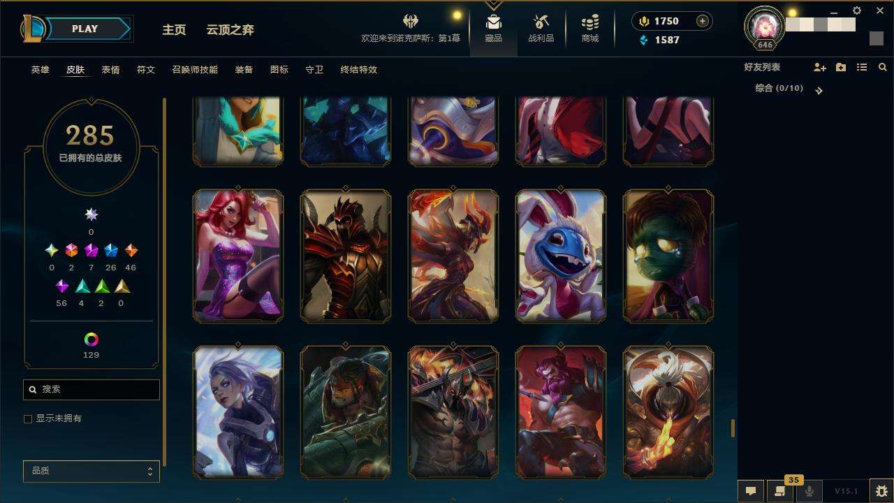 LOLZY30785英雄联盟账号详情图26
