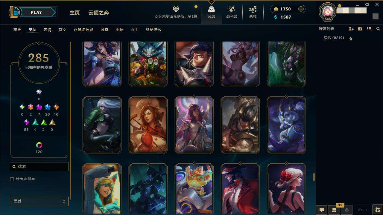 LOLZY30785英雄联盟账号详情图25