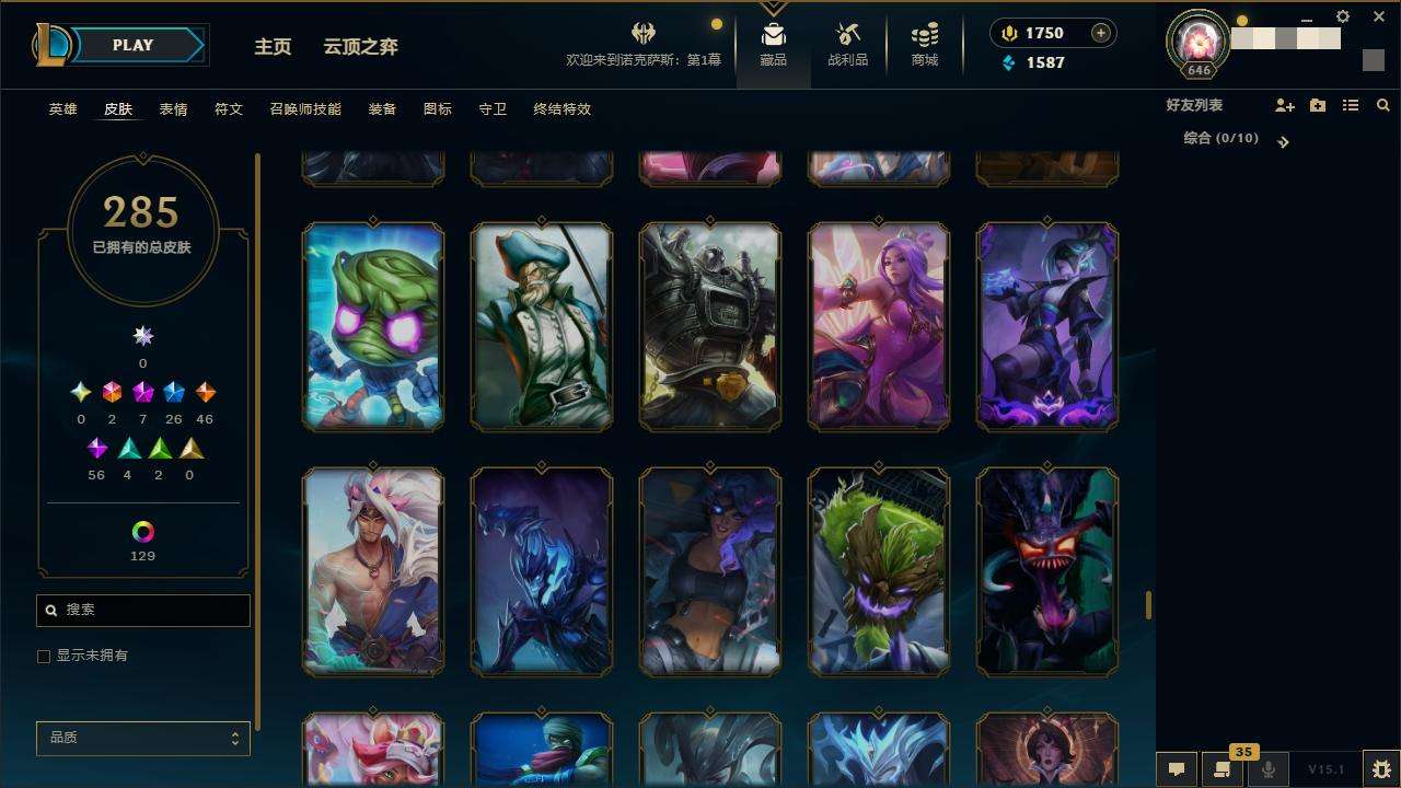LOLZY30785英雄联盟账号详情图23